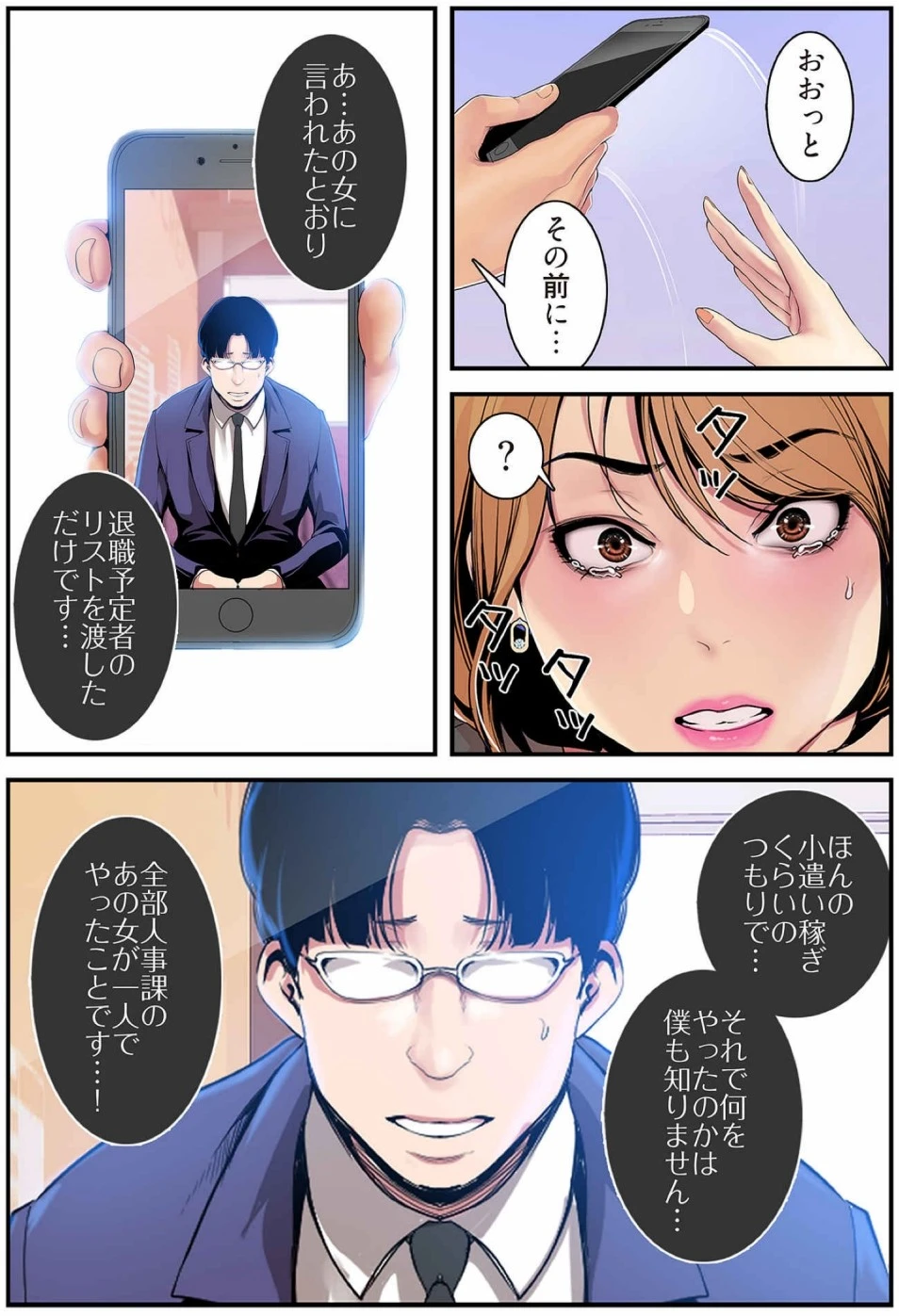 หน้า 177