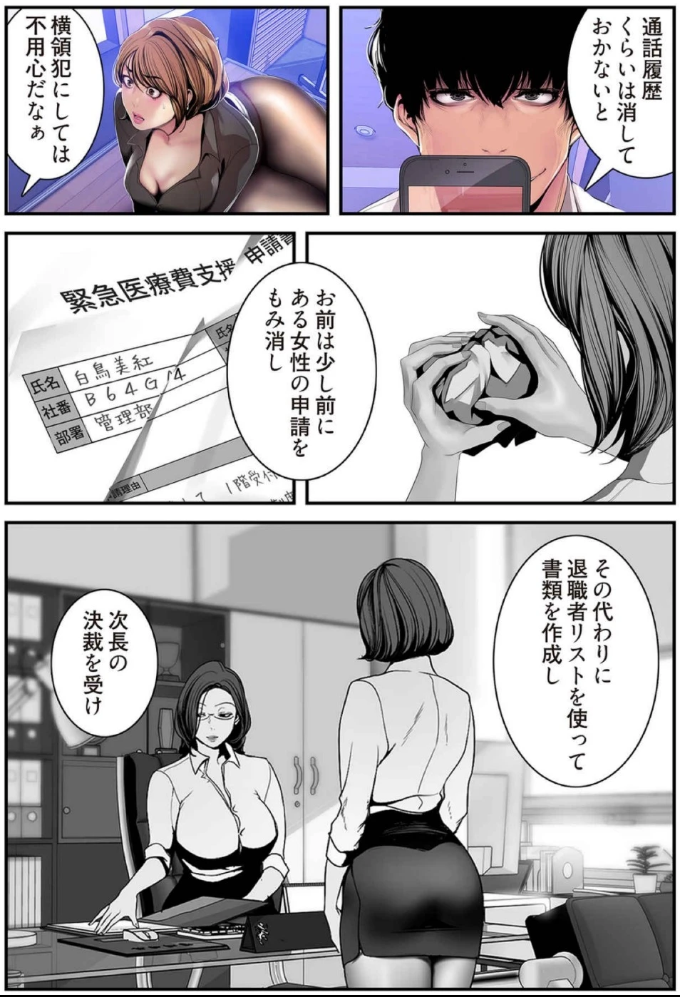 หน้า 178
