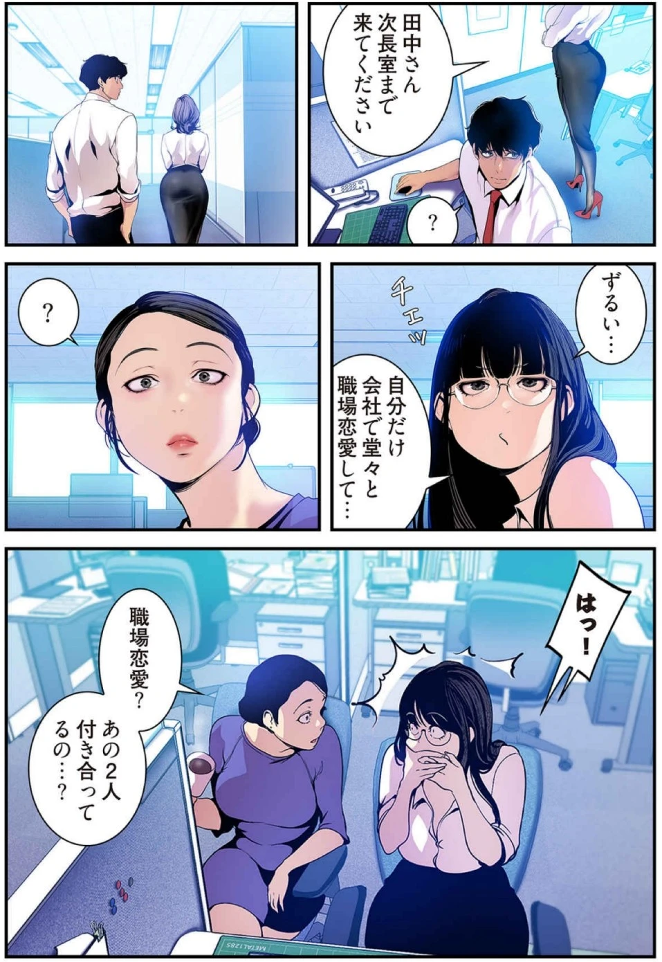 หน้า 203