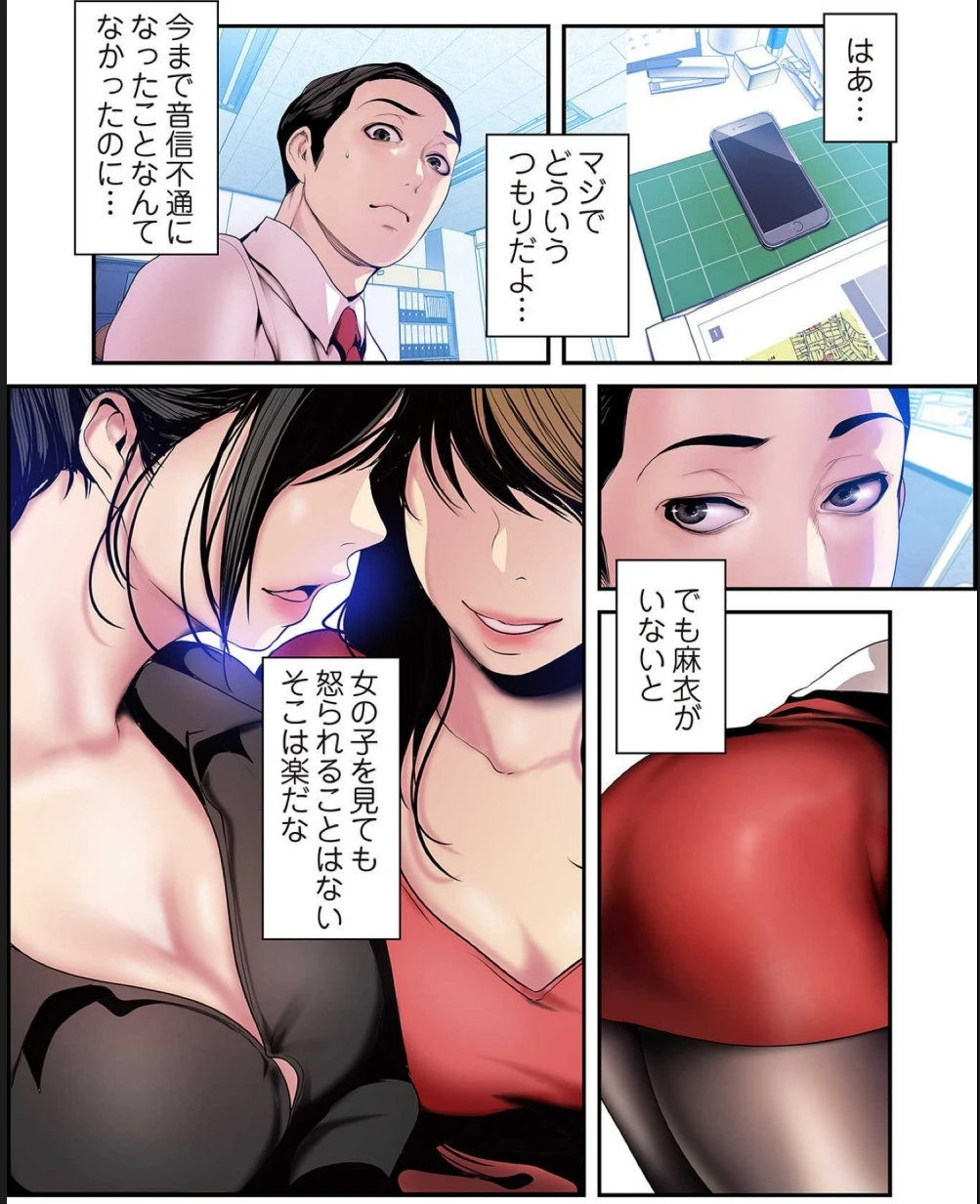 หน้า 209