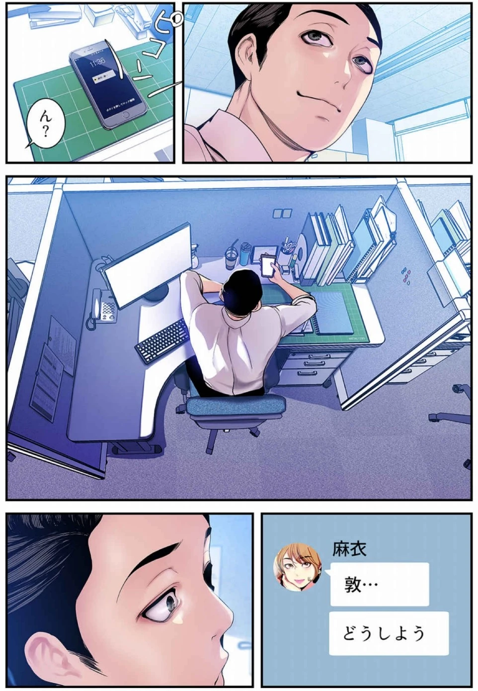 หน้า 210