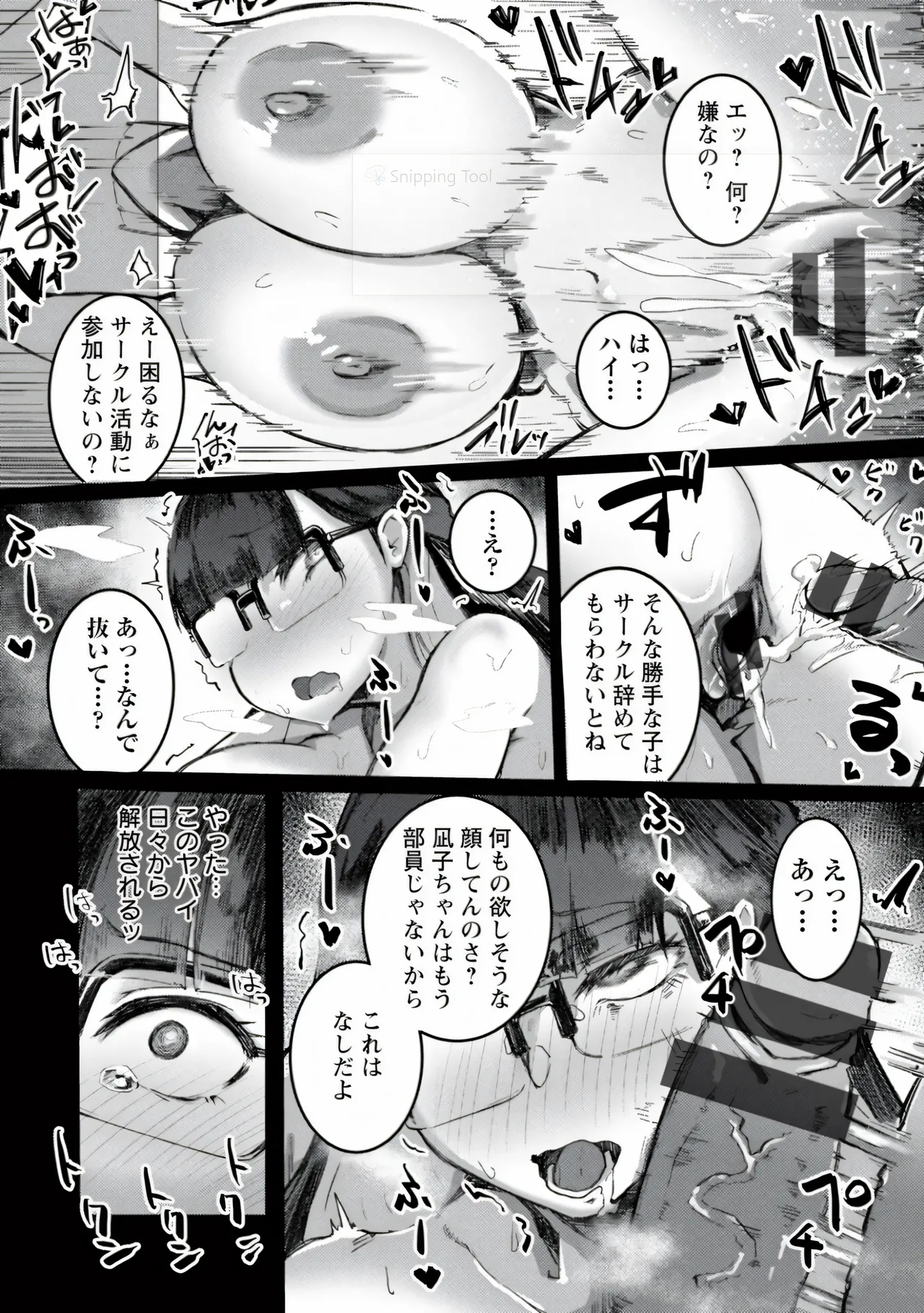 หน้า 21