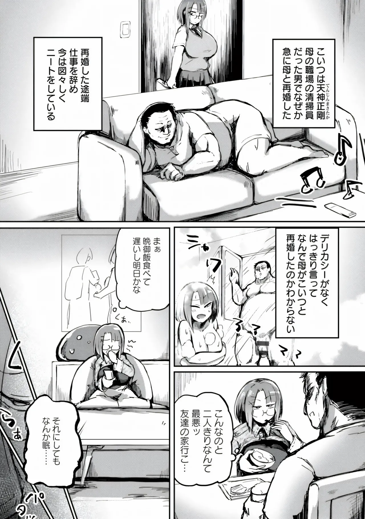 หน้า 74