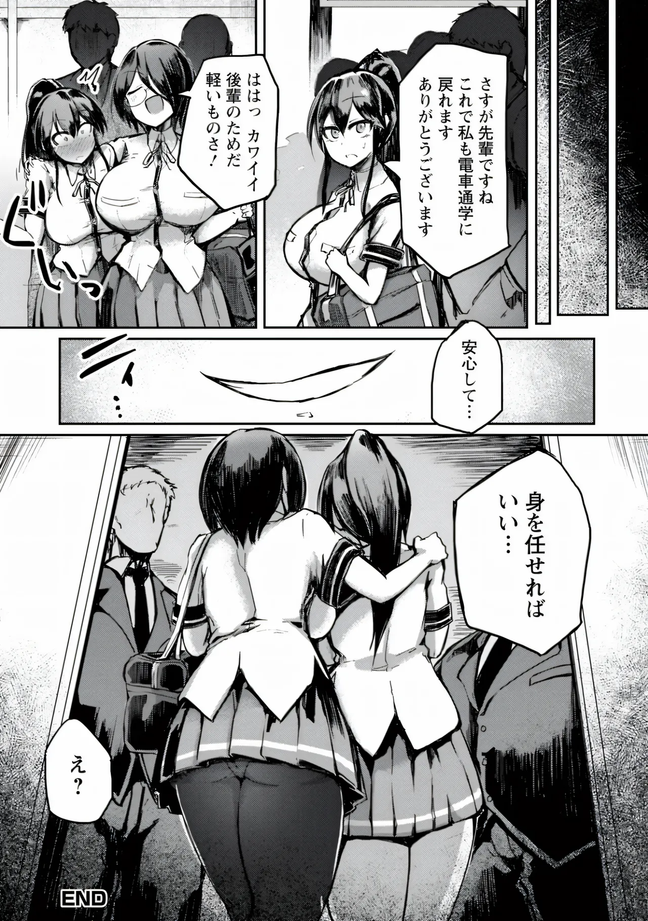 หน้า 114