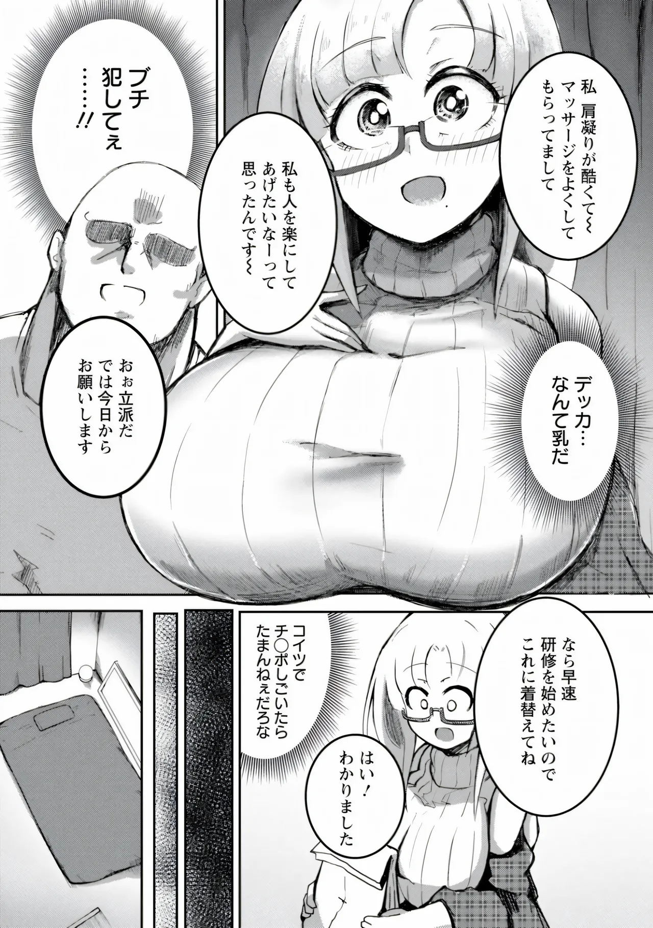 หน้า 140