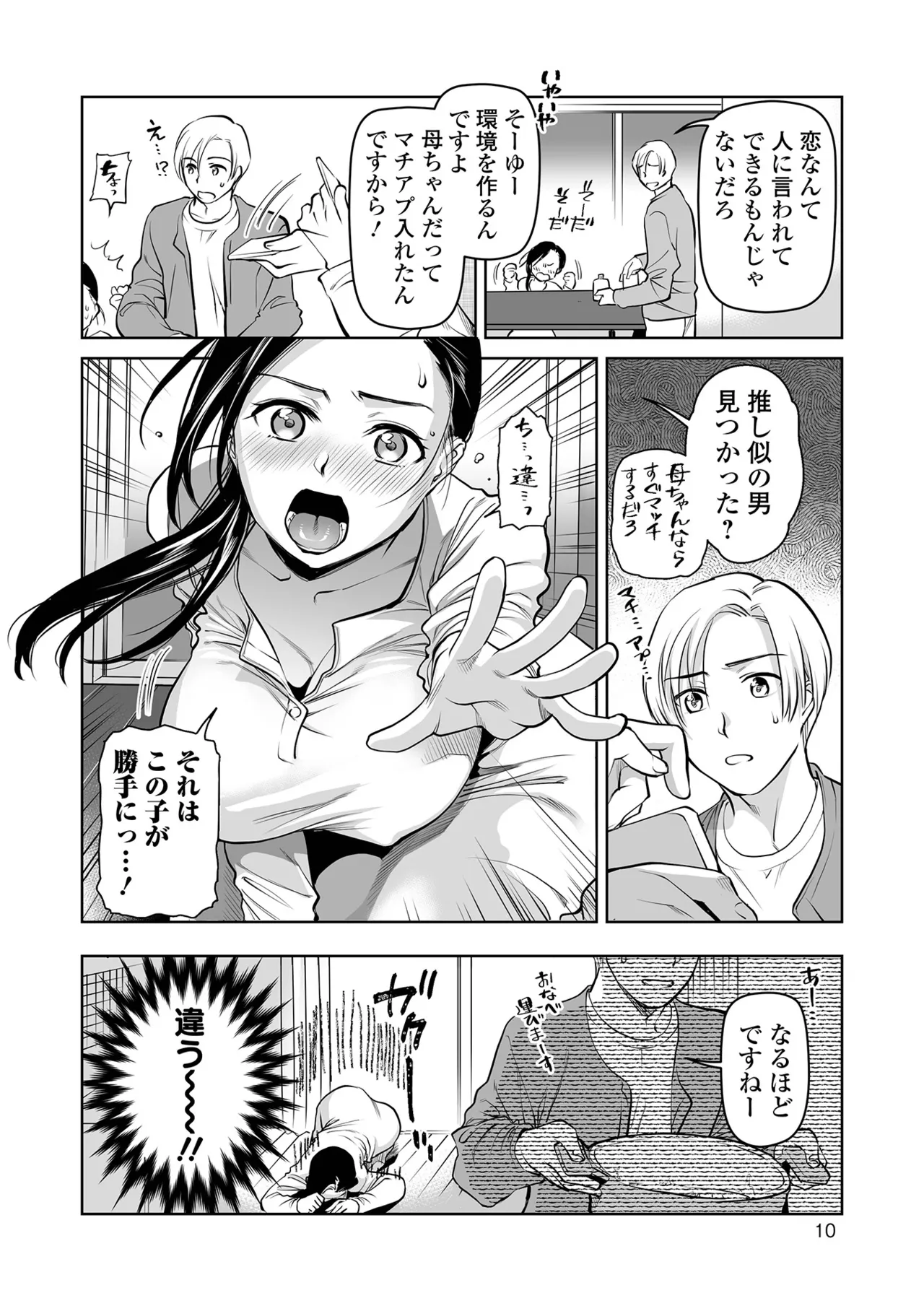 หน้า 10