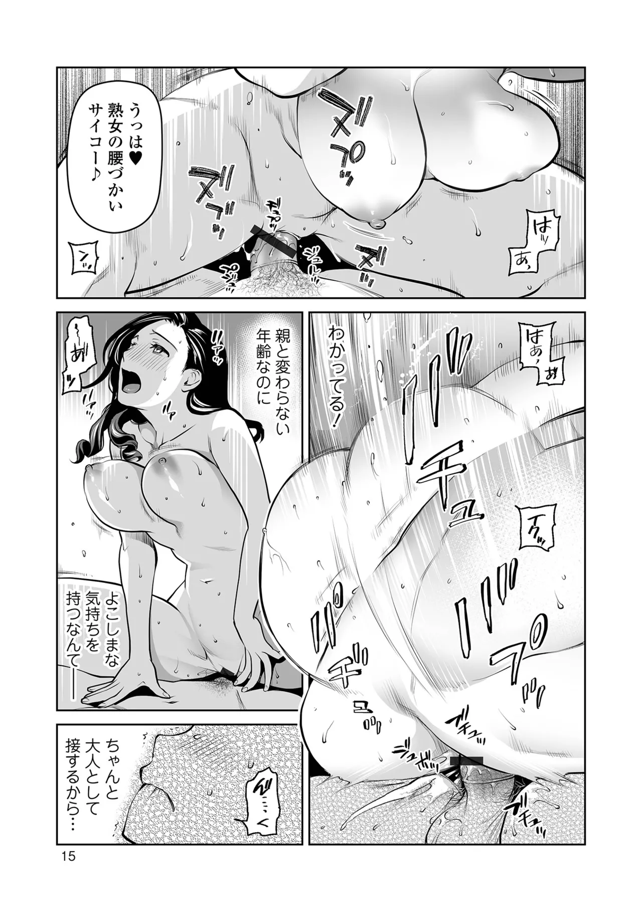 หน้า 15
