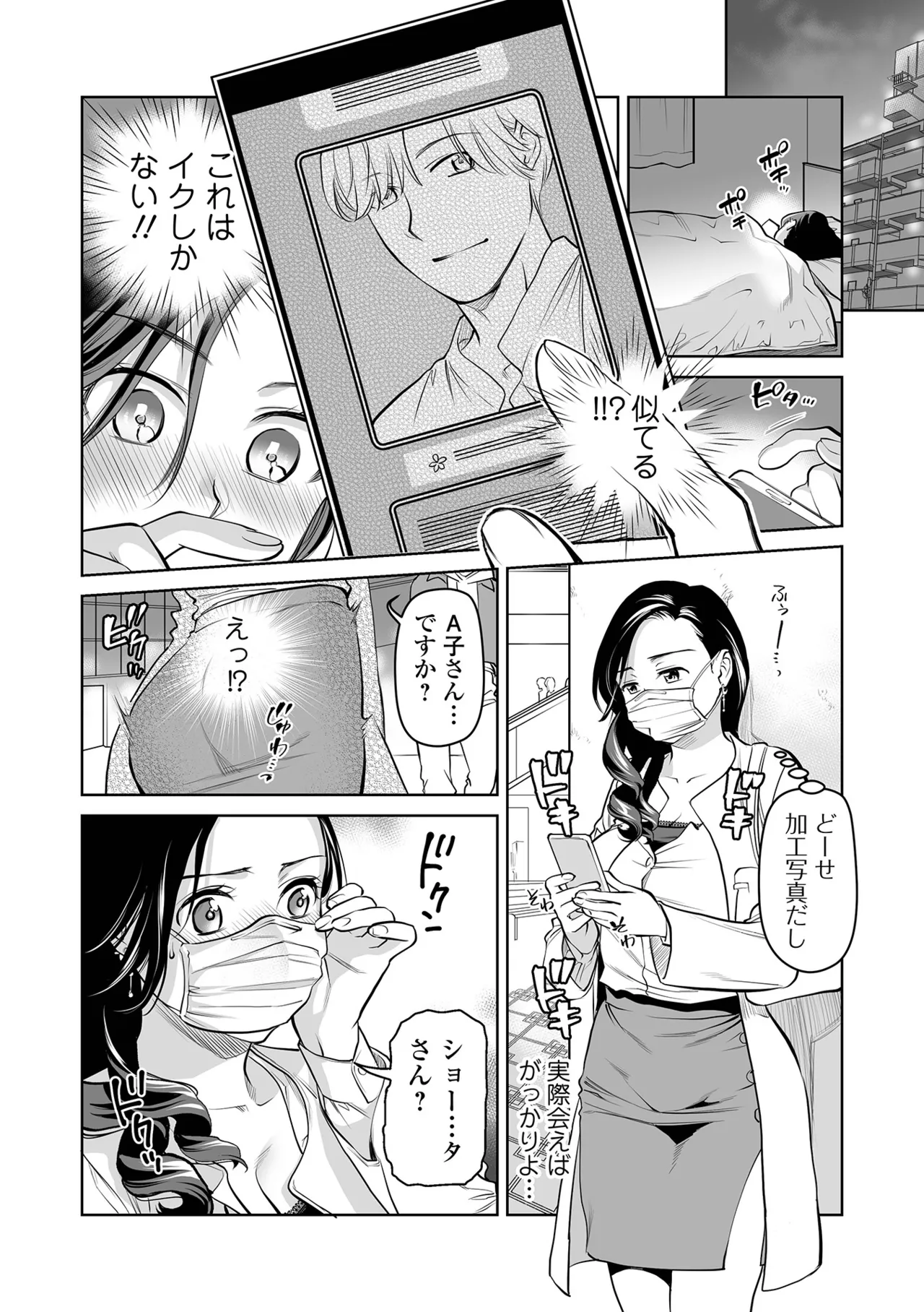 หน้า 18