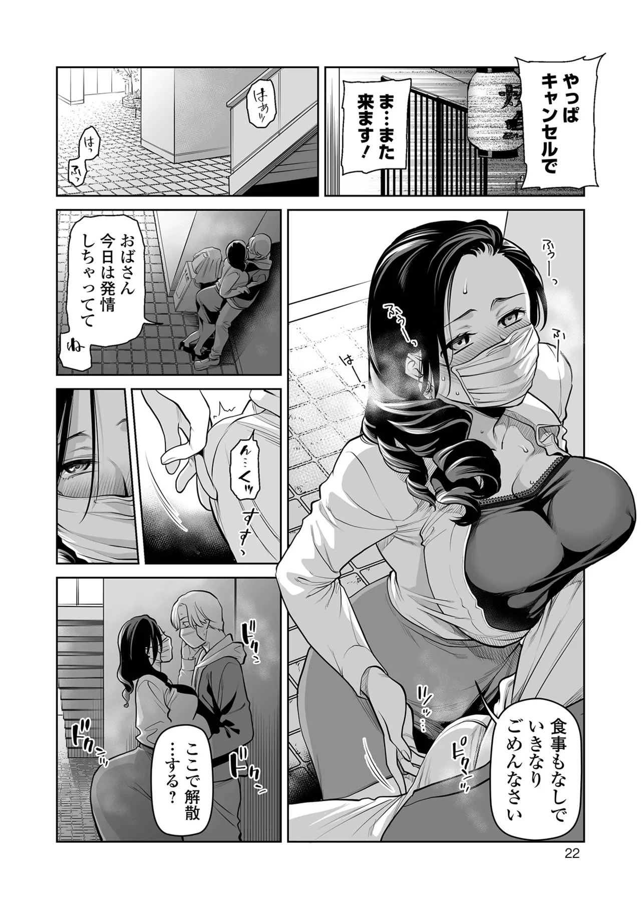 หน้า 22