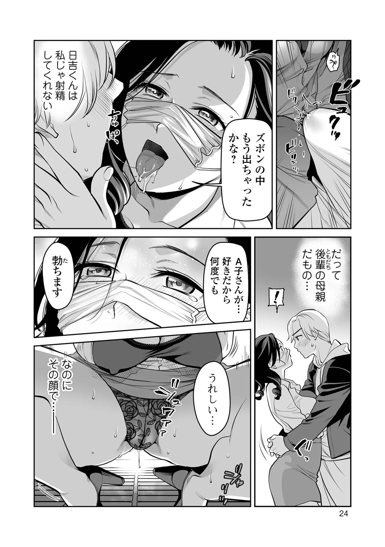 หน้า 24