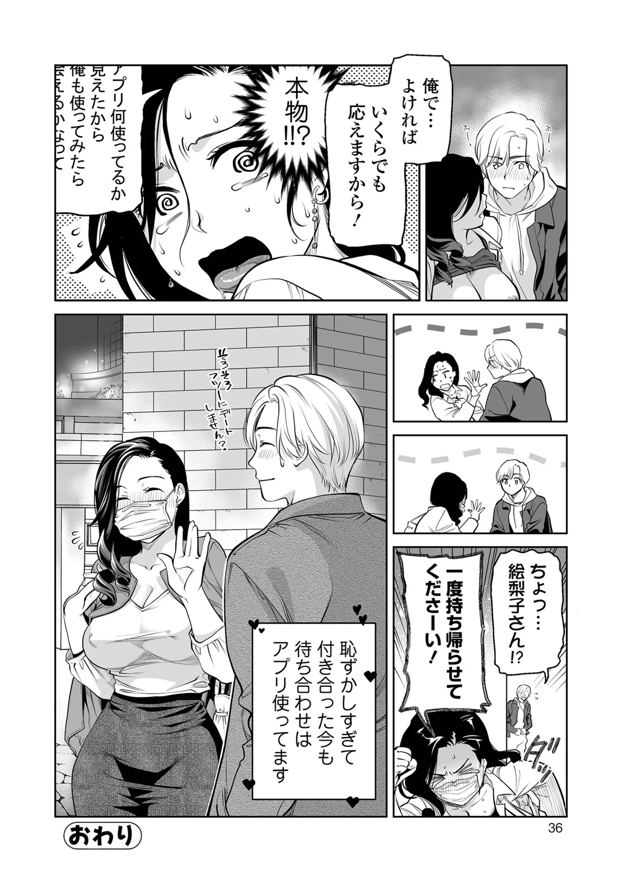 หน้า 36