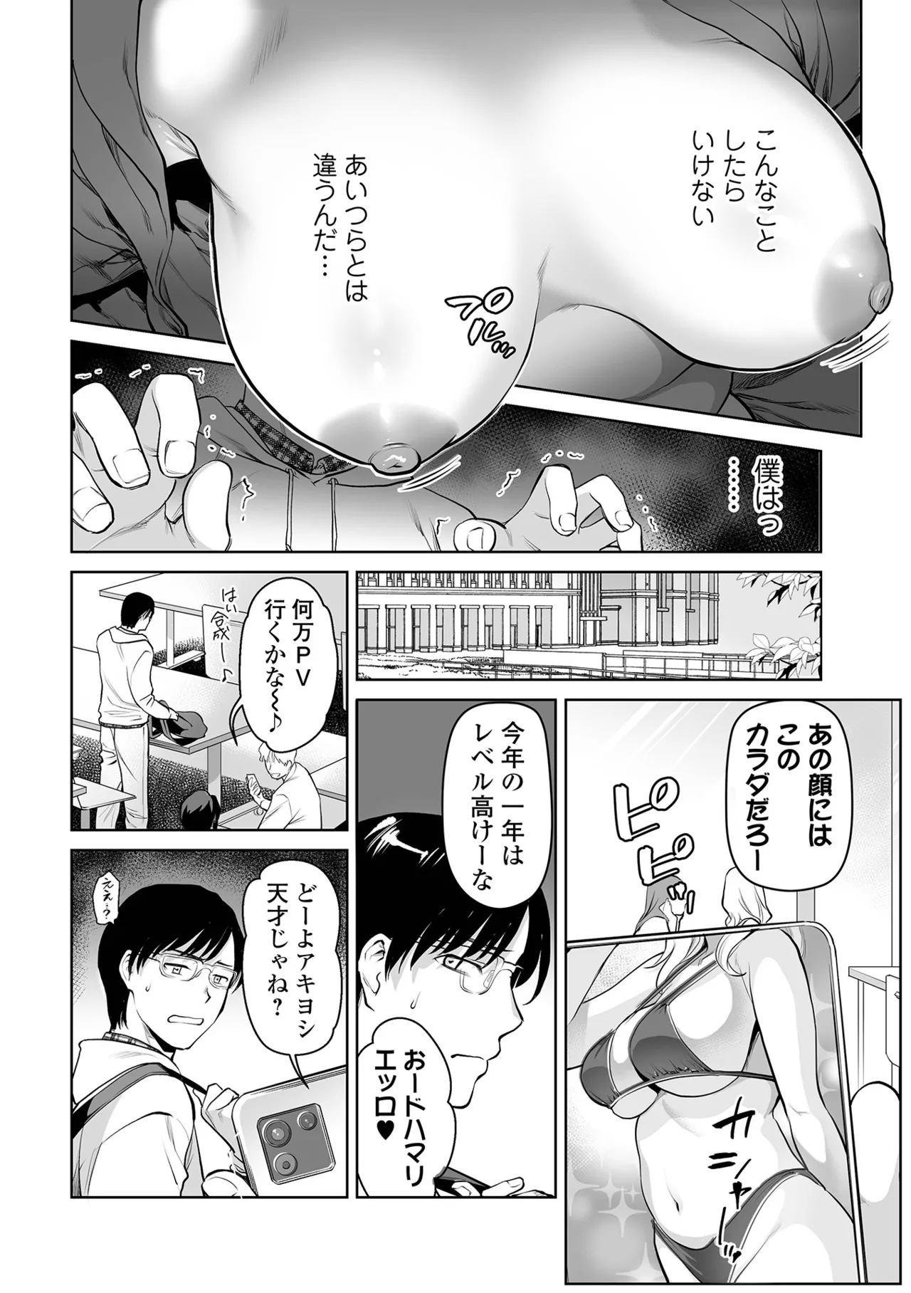 หน้า 38