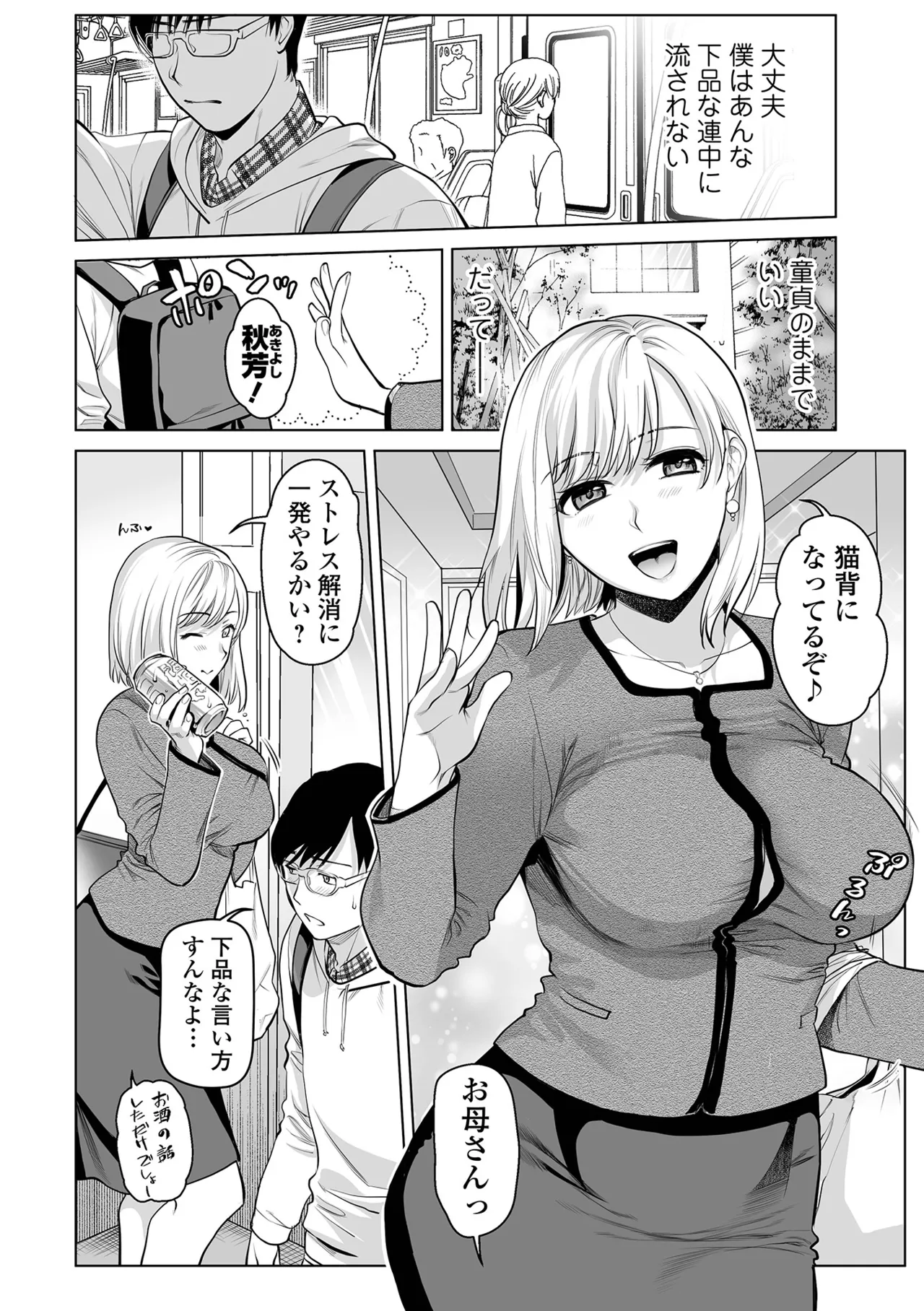 หน้า 40