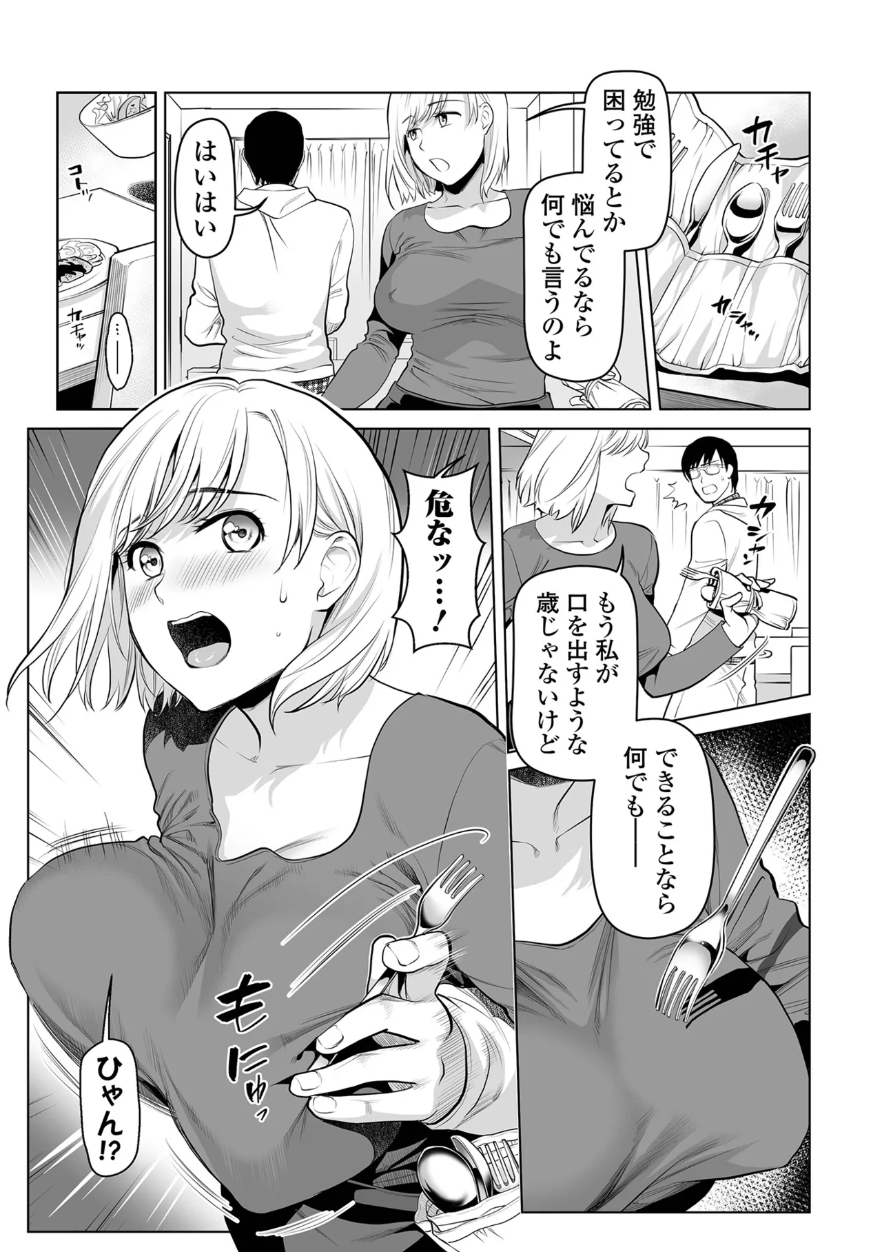 หน้า 41