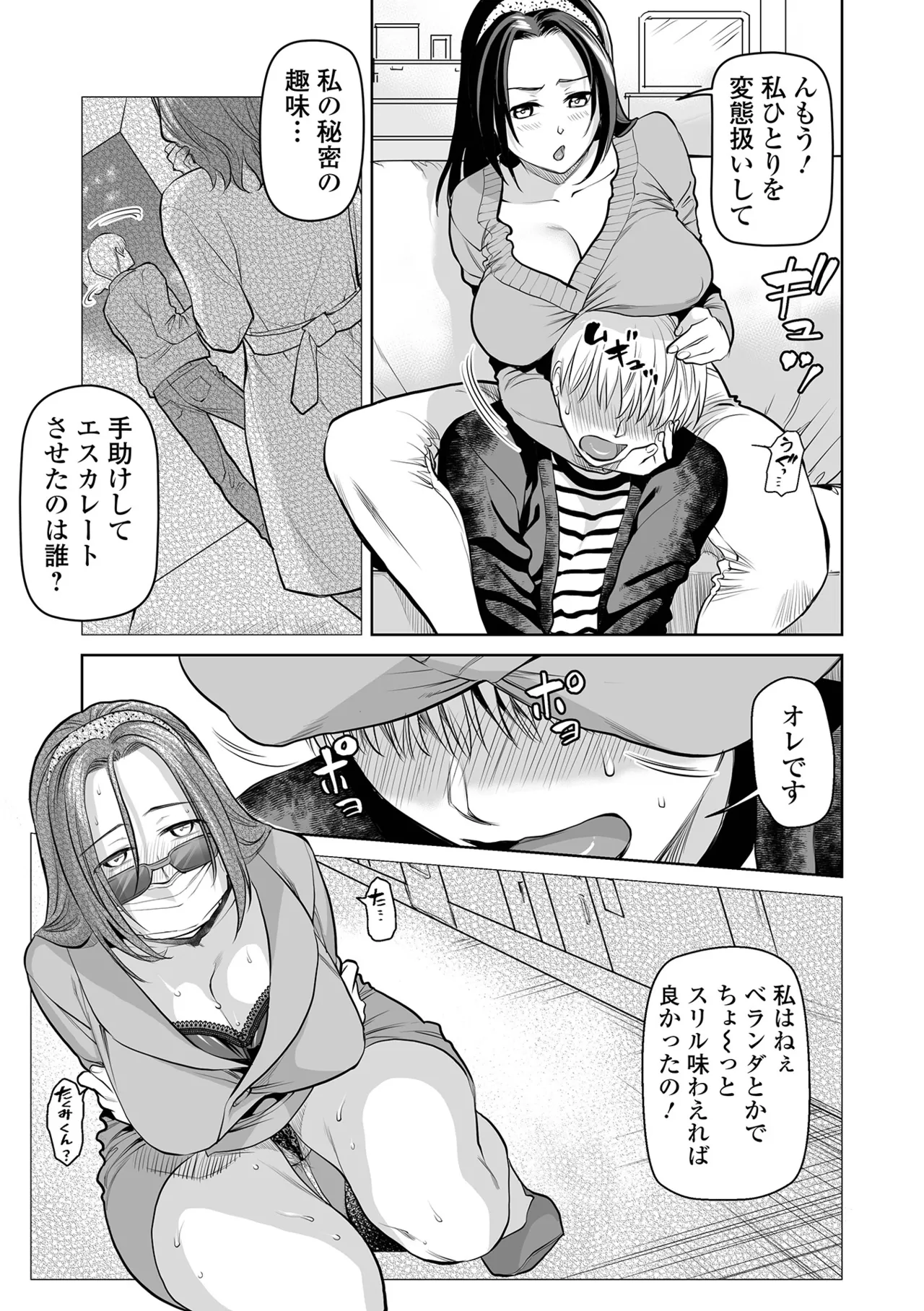 หน้า 65