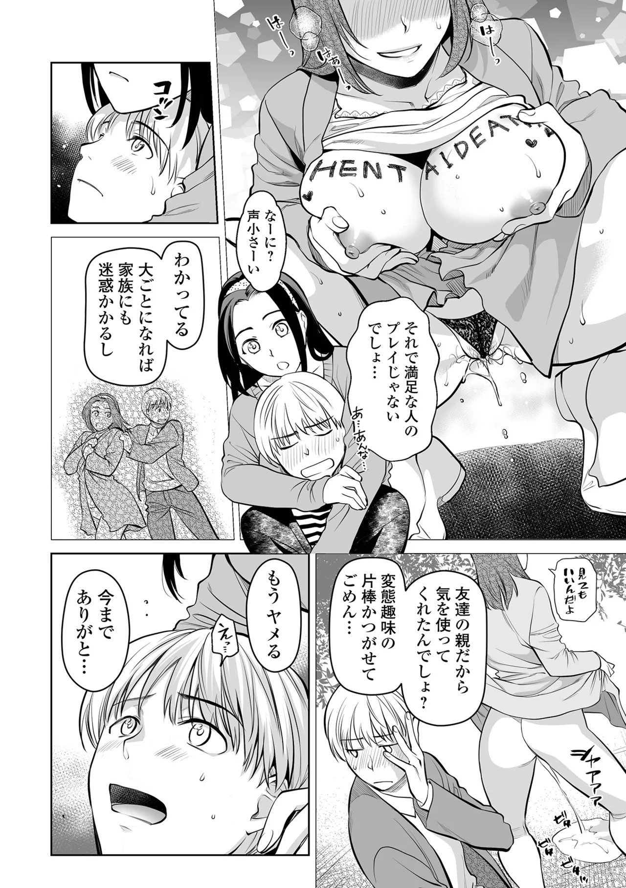 หน้า 66