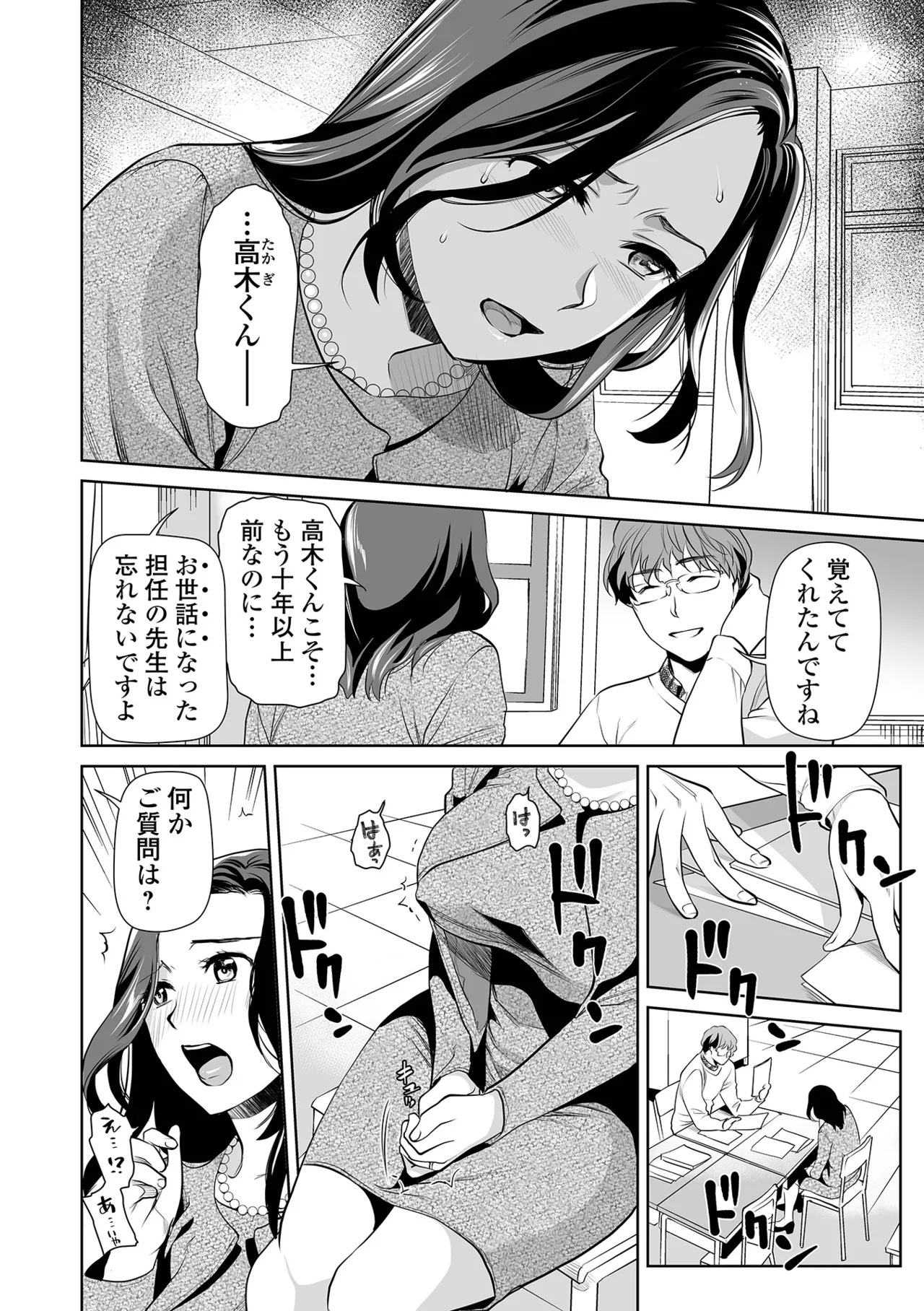 หน้า 110