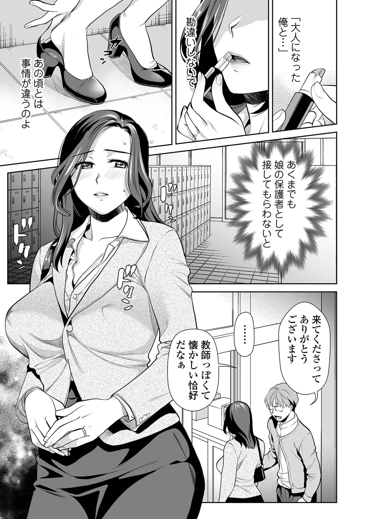 หน้า 117