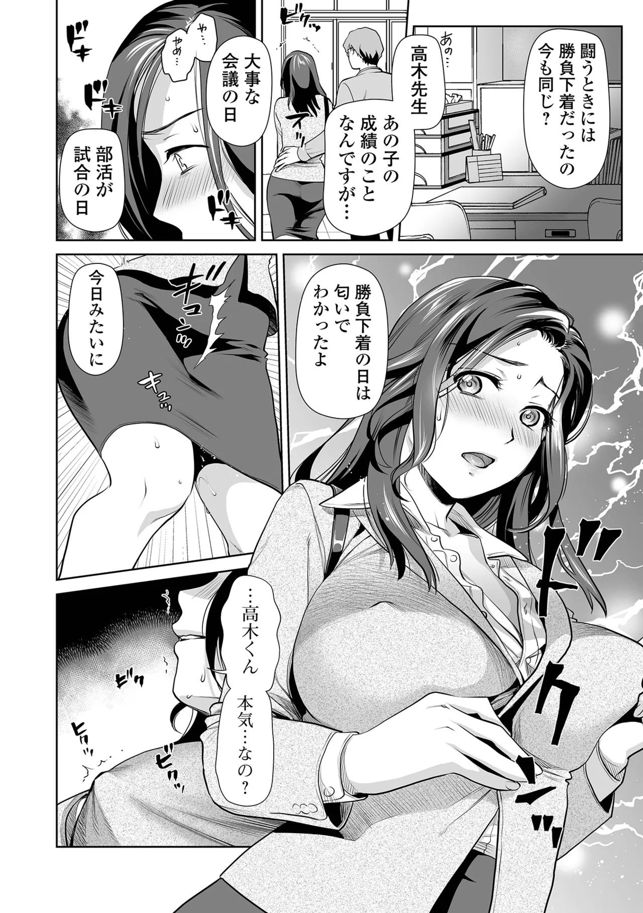 หน้า 118