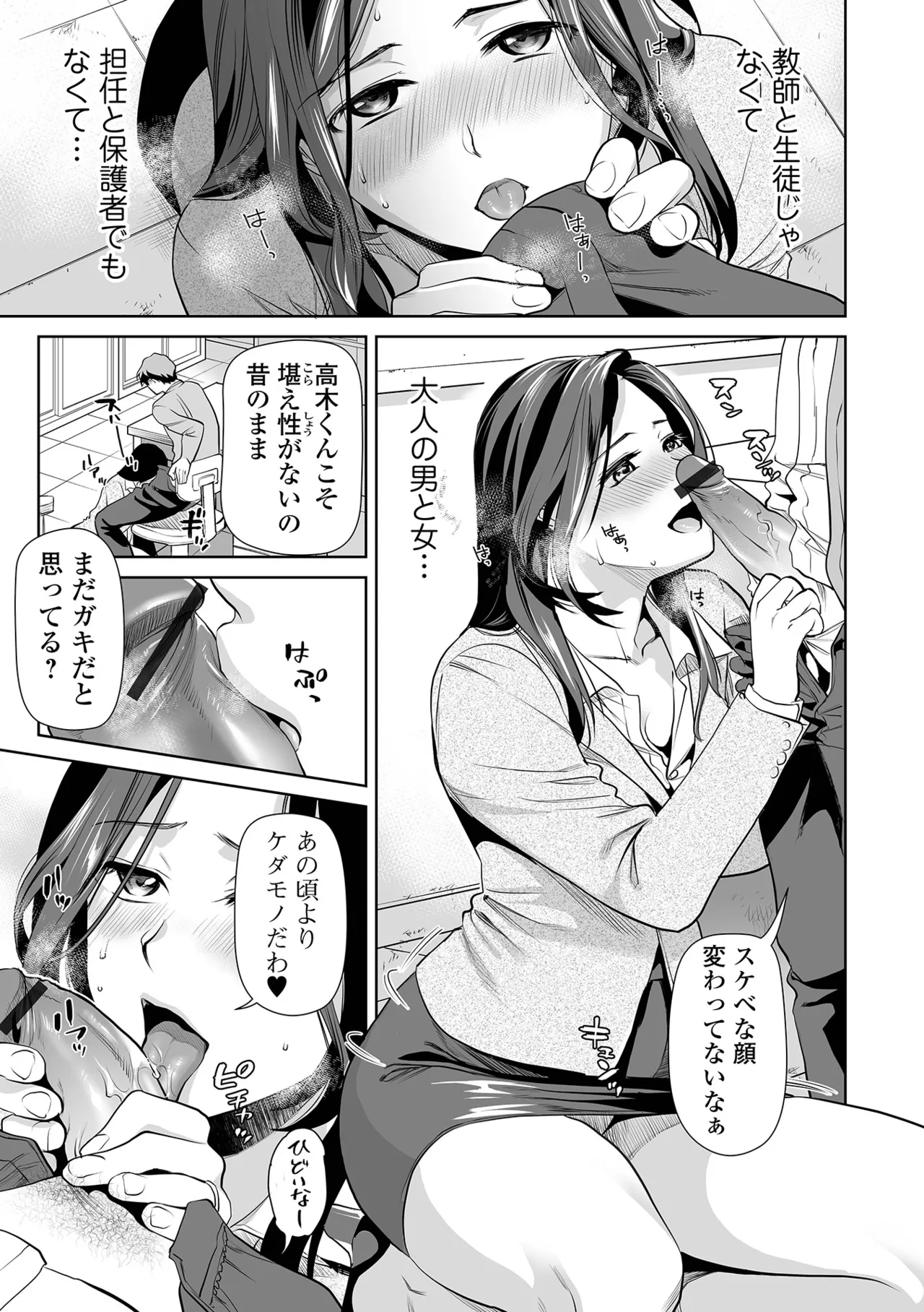 หน้า 119