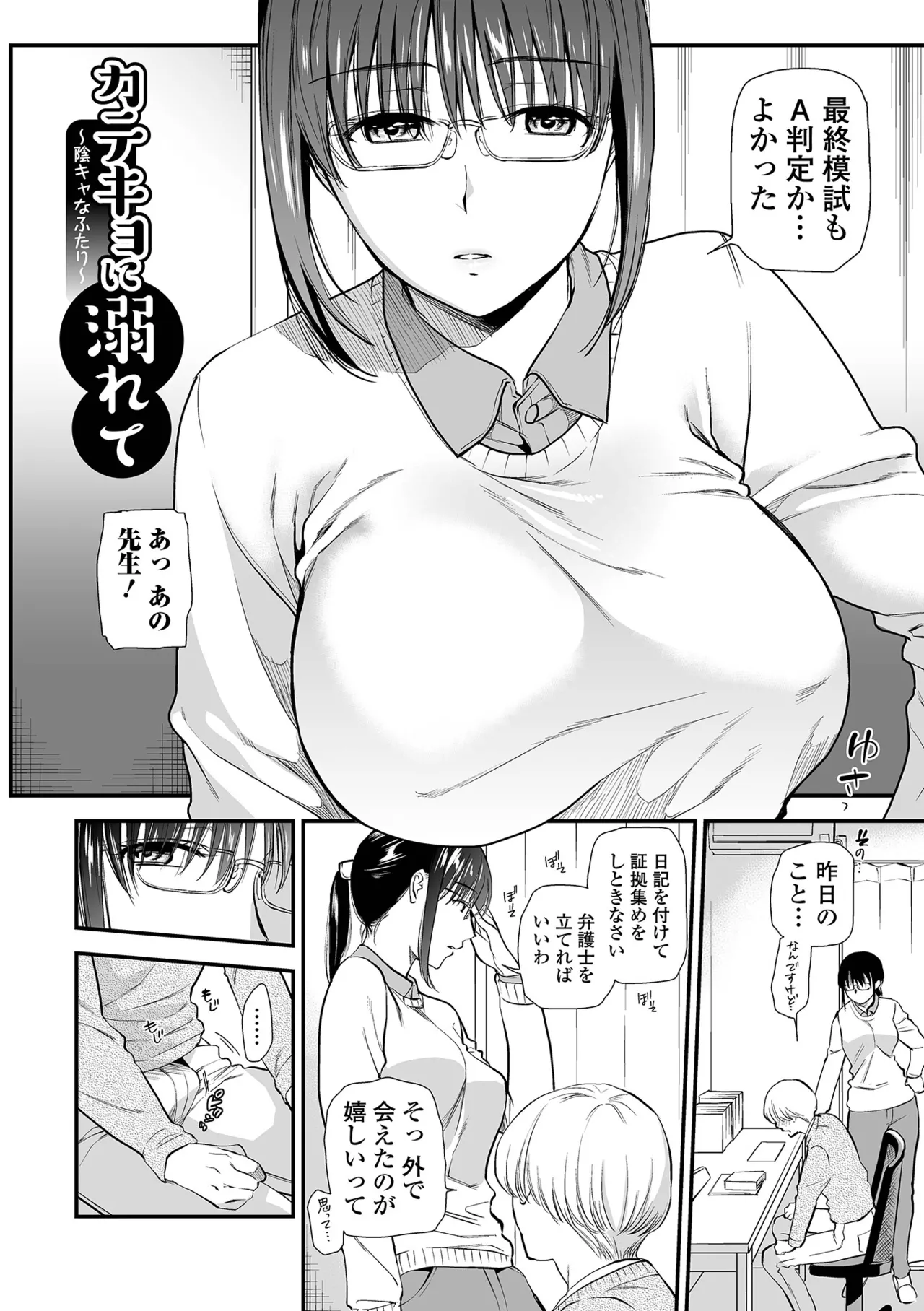 หน้า 180