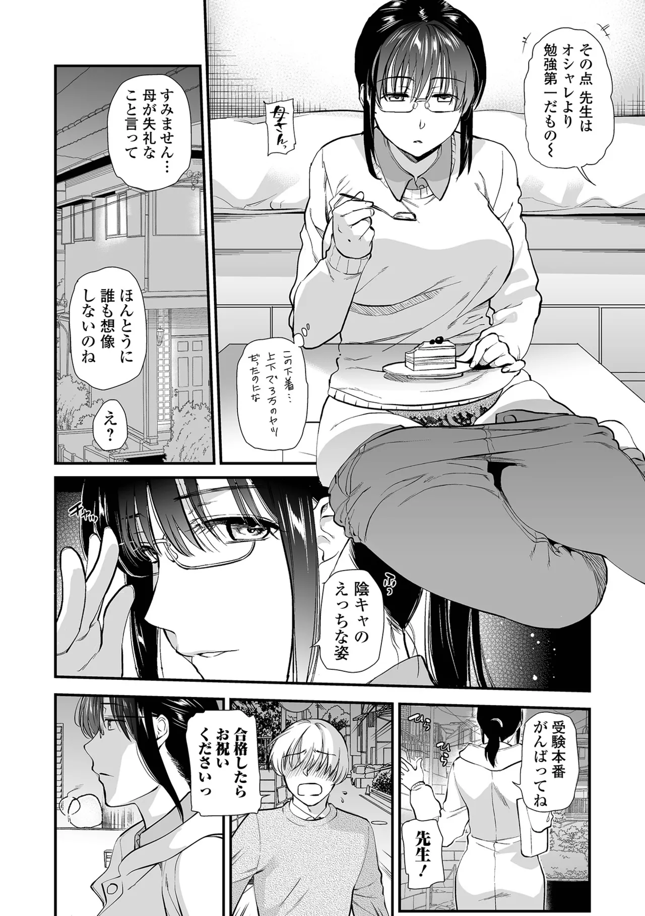 หน้า 184