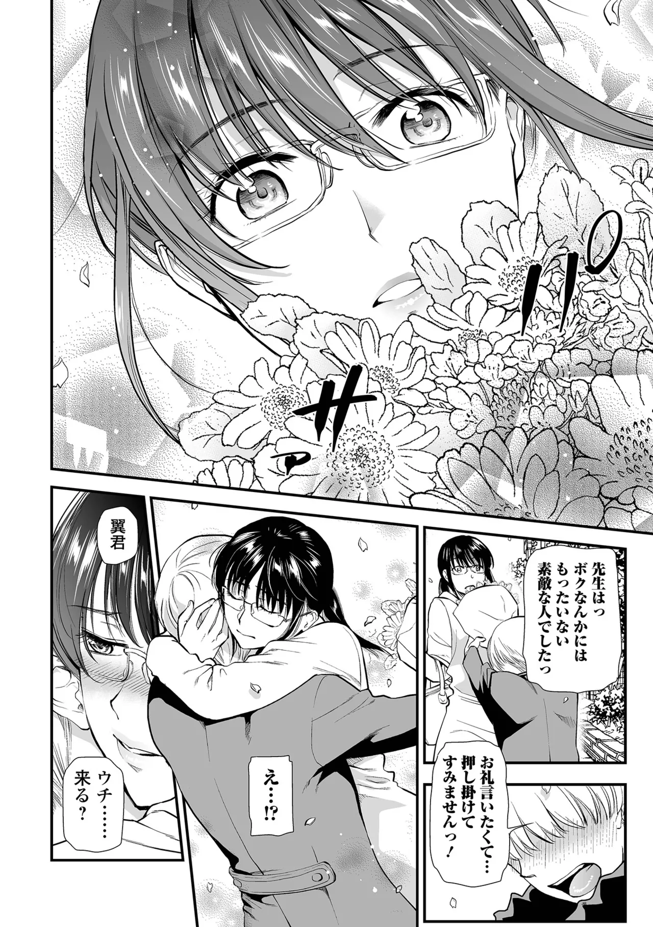 หน้า 186