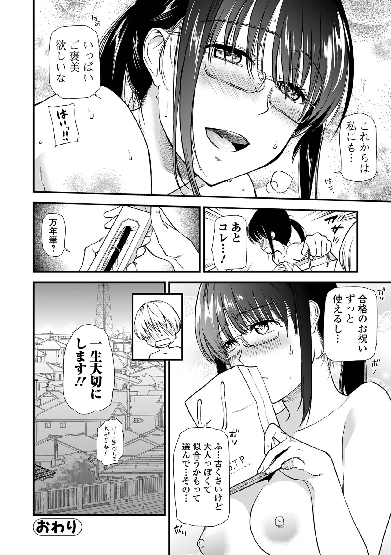 หน้า 196