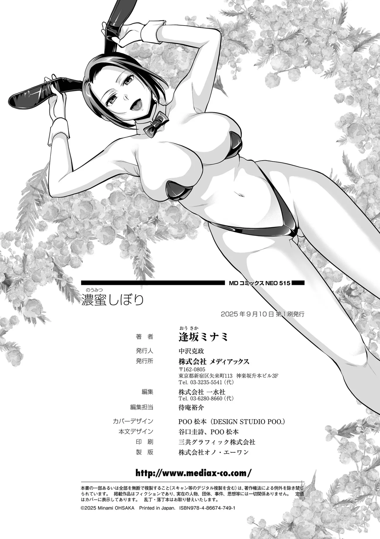 หน้า 198