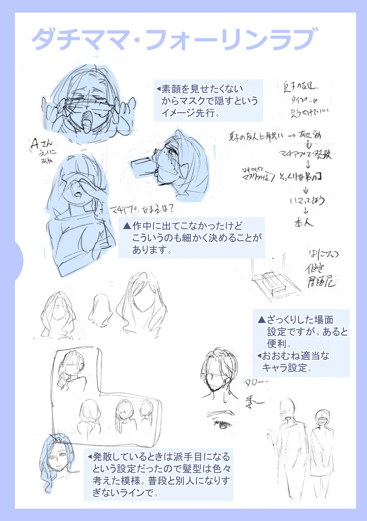 หน้า 211