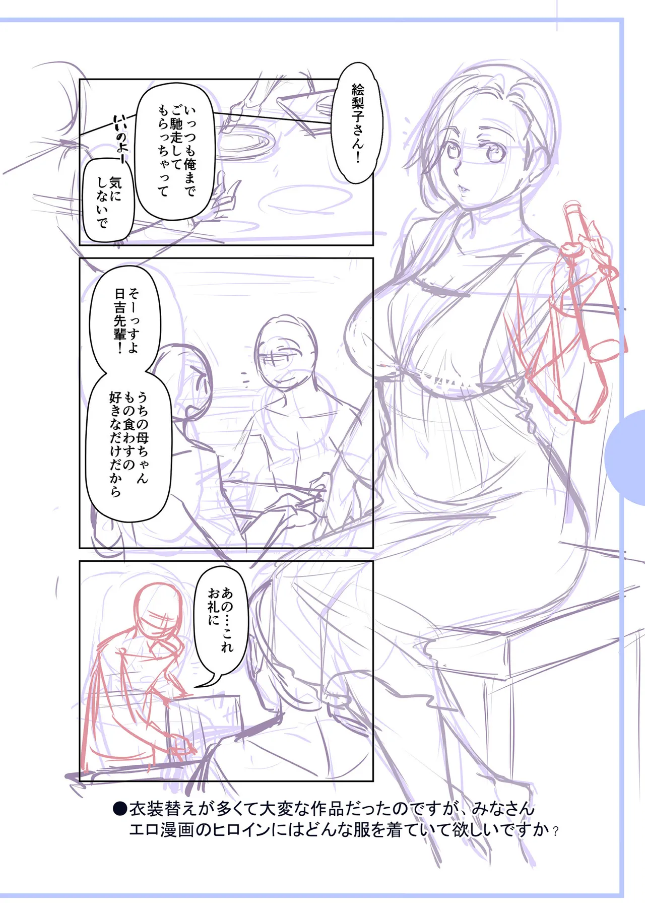 หน้า 214