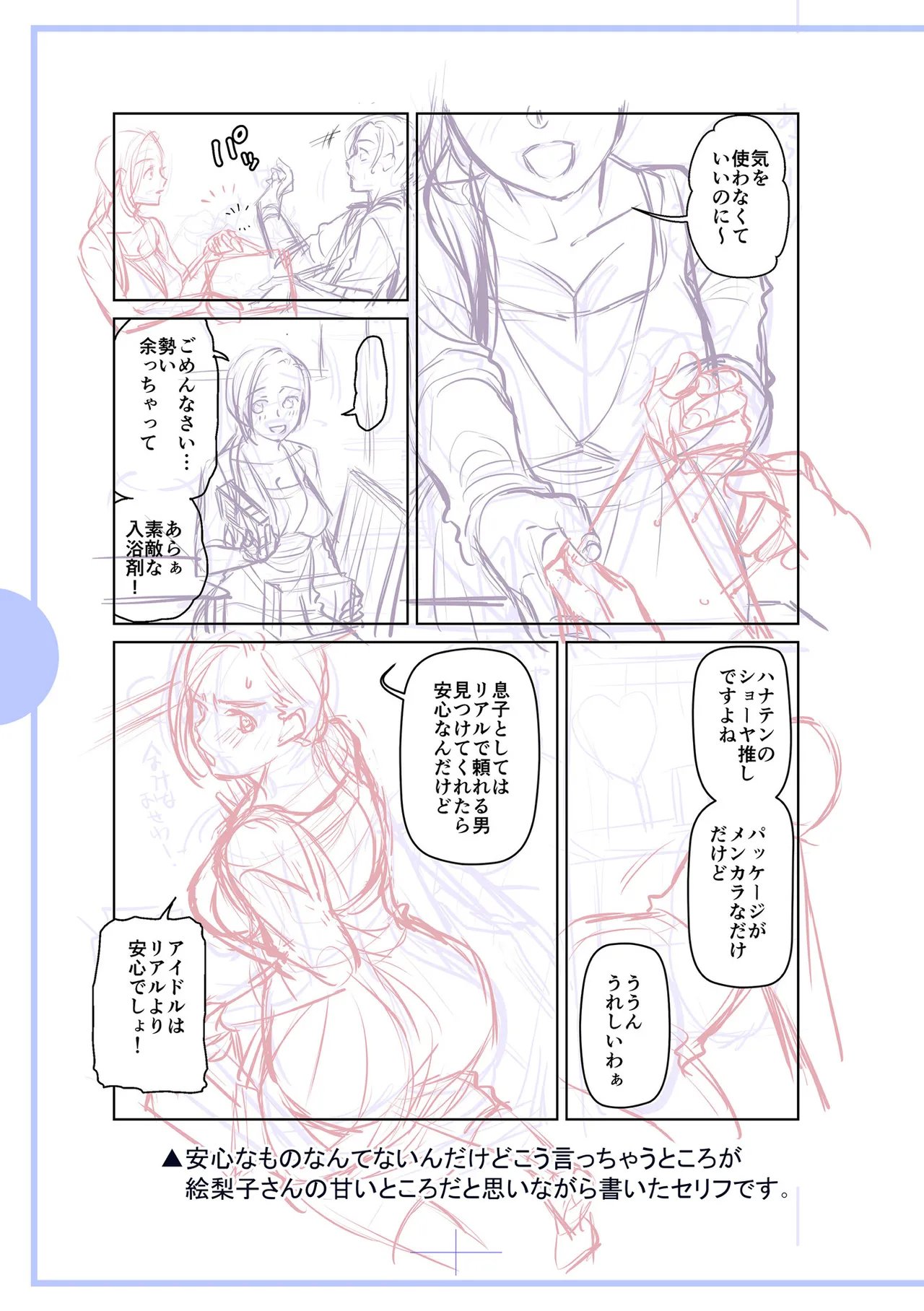 หน้า 215