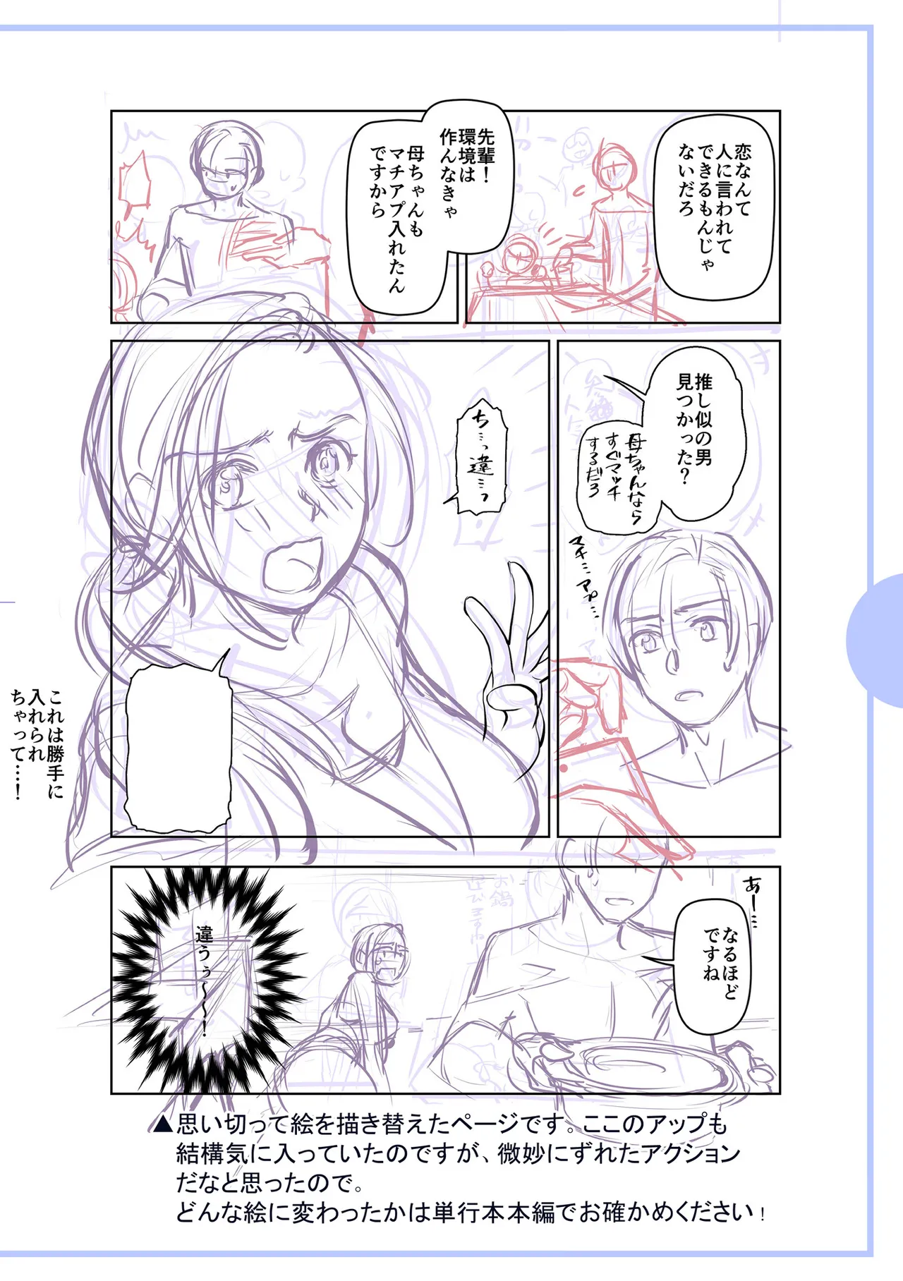 หน้า 216