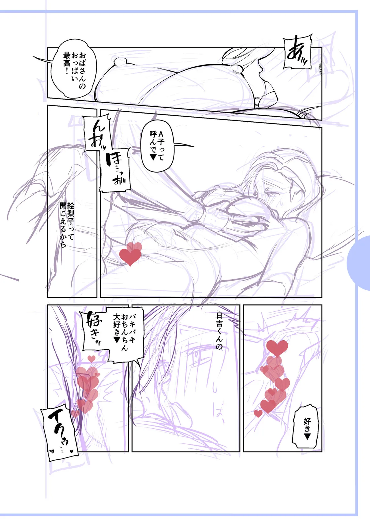 หน้า 222