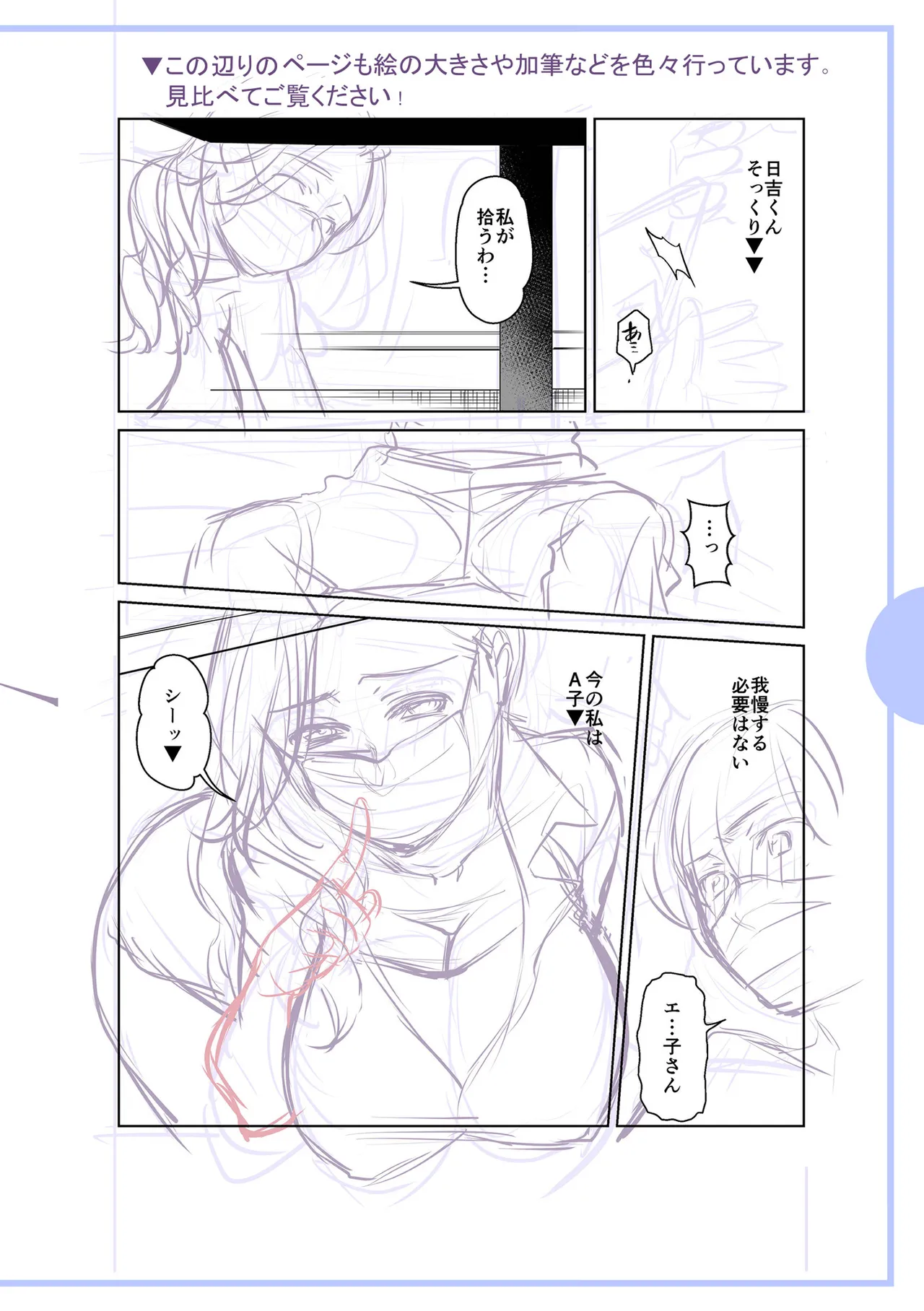 หน้า 226