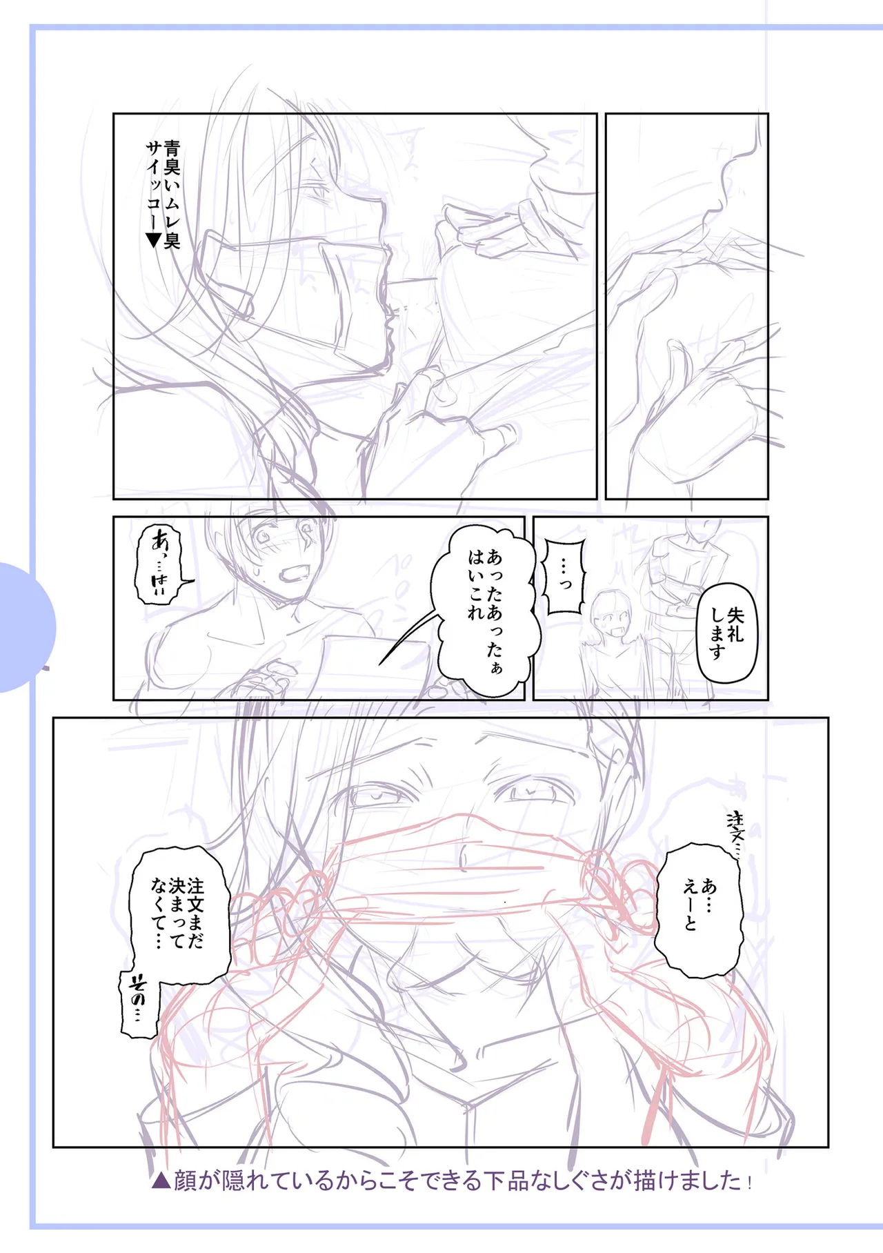 หน้า 227