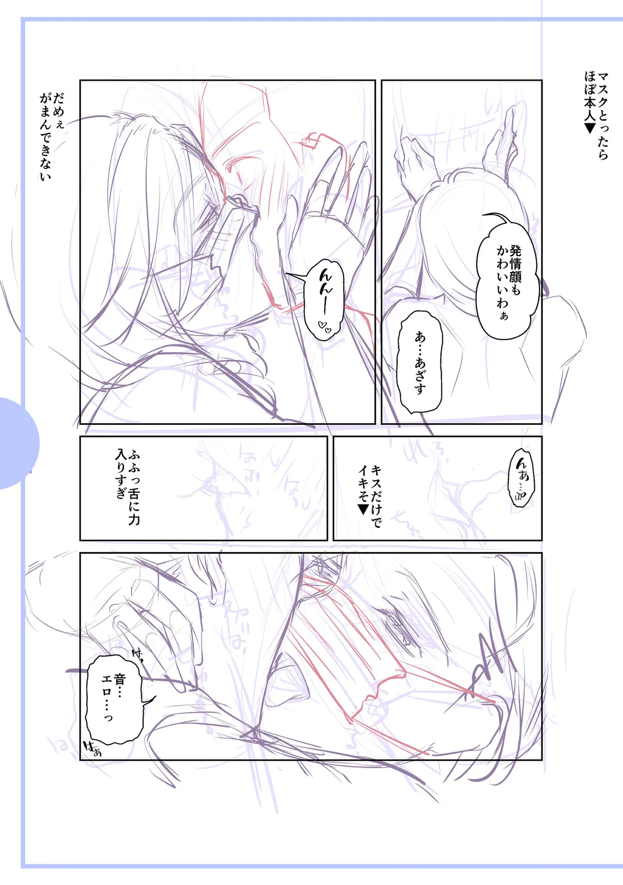 หน้า 229