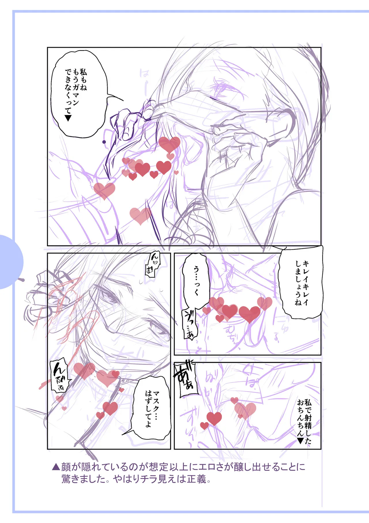 หน้า 231
