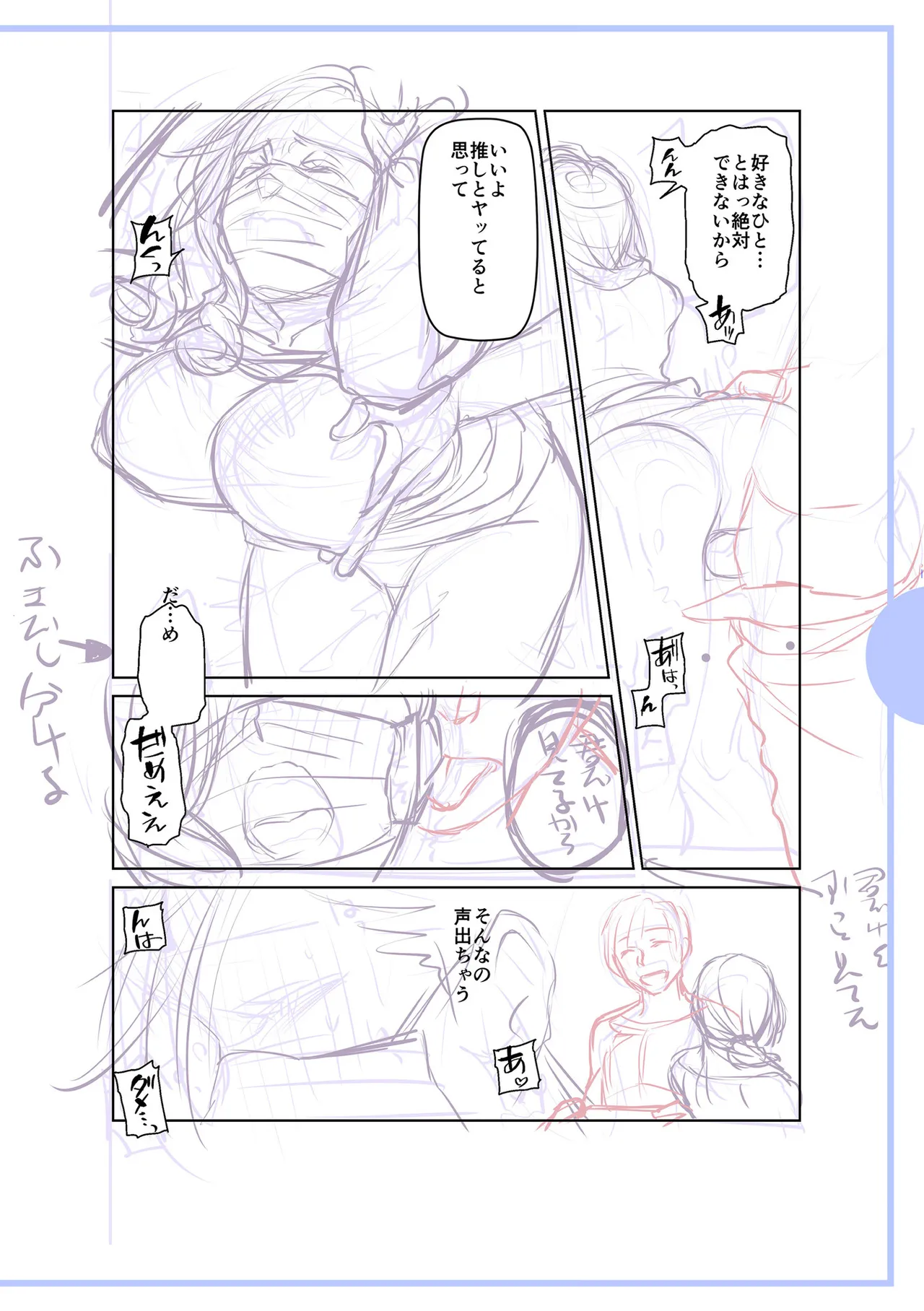 หน้า 236