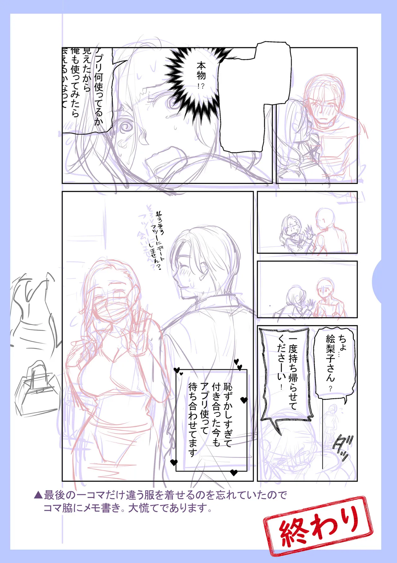 หน้า 242