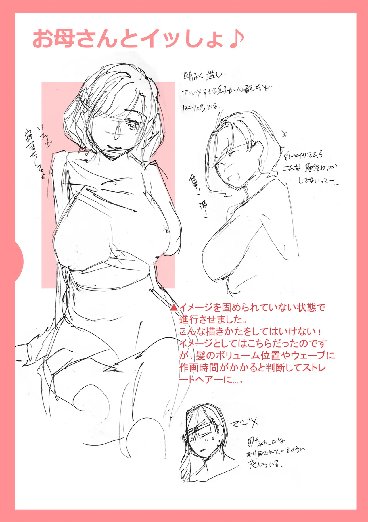 หน้า 243