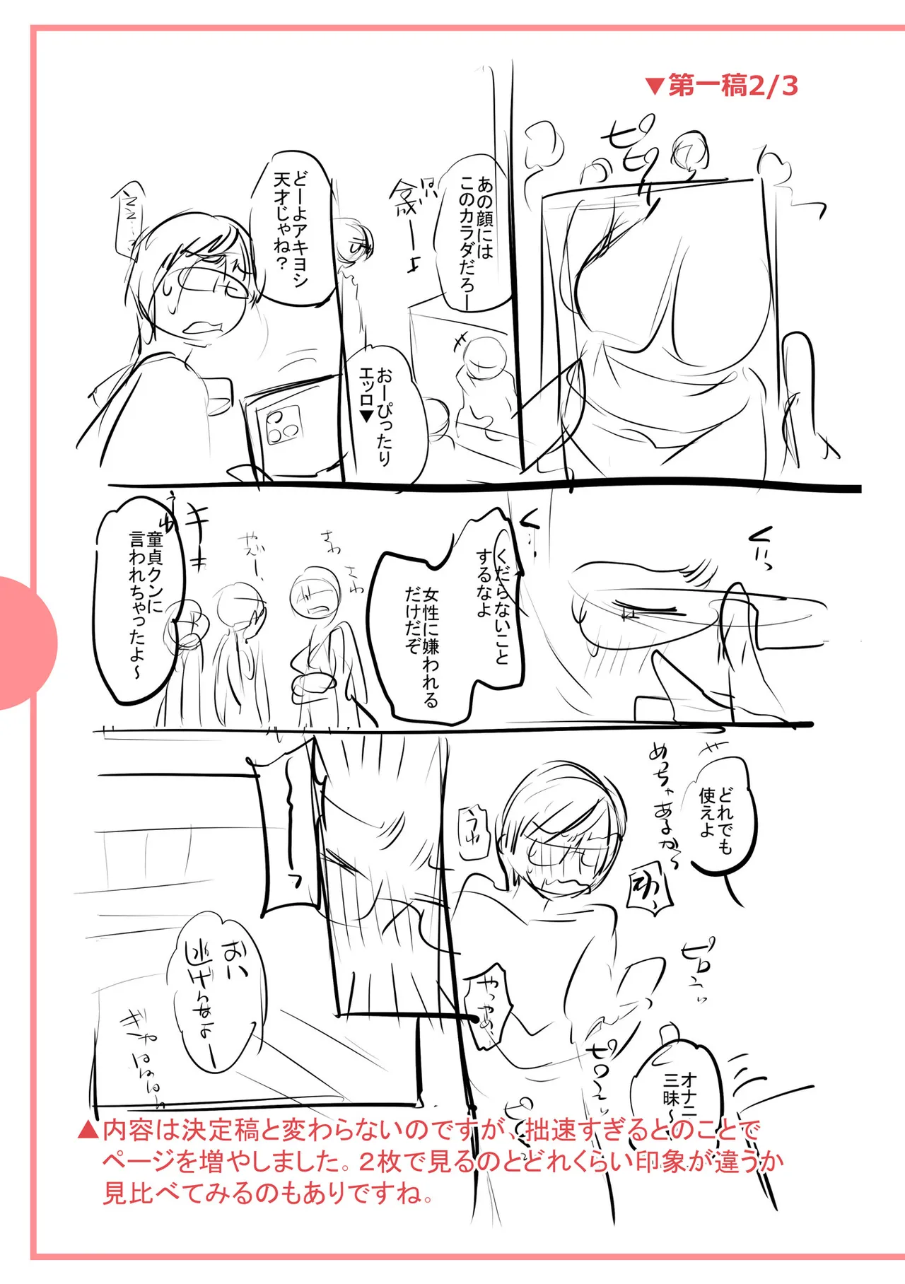หน้า 245