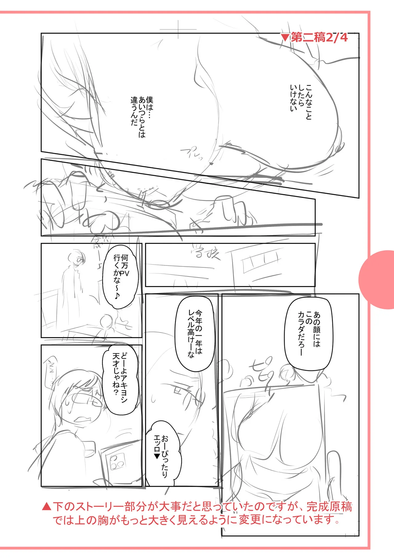 หน้า 248