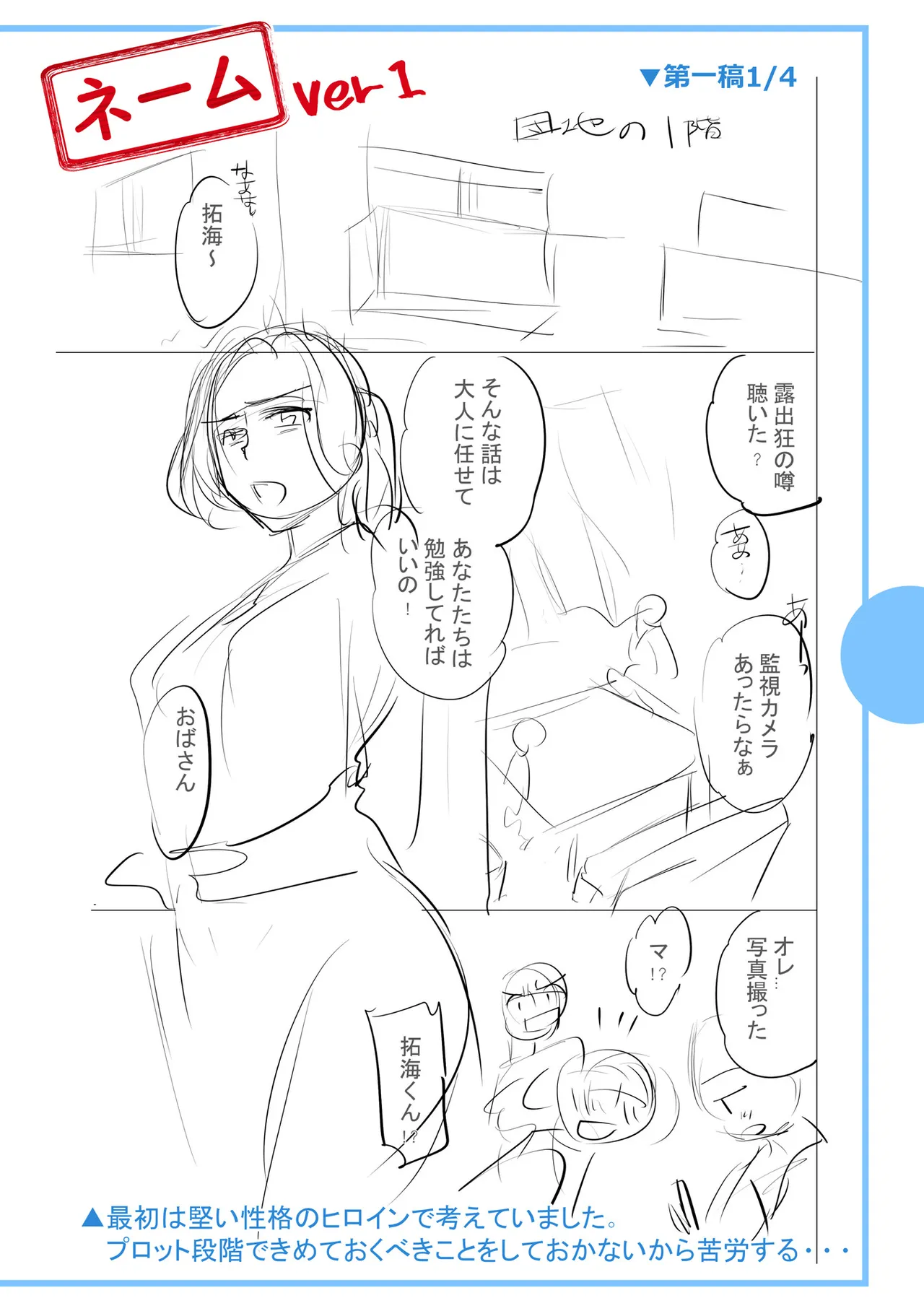 หน้า 252