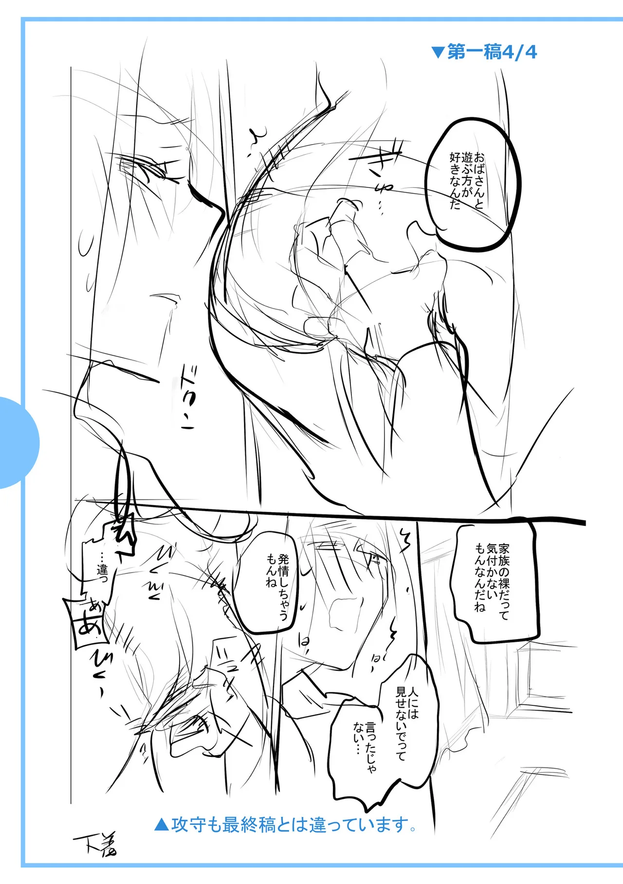หน้า 255