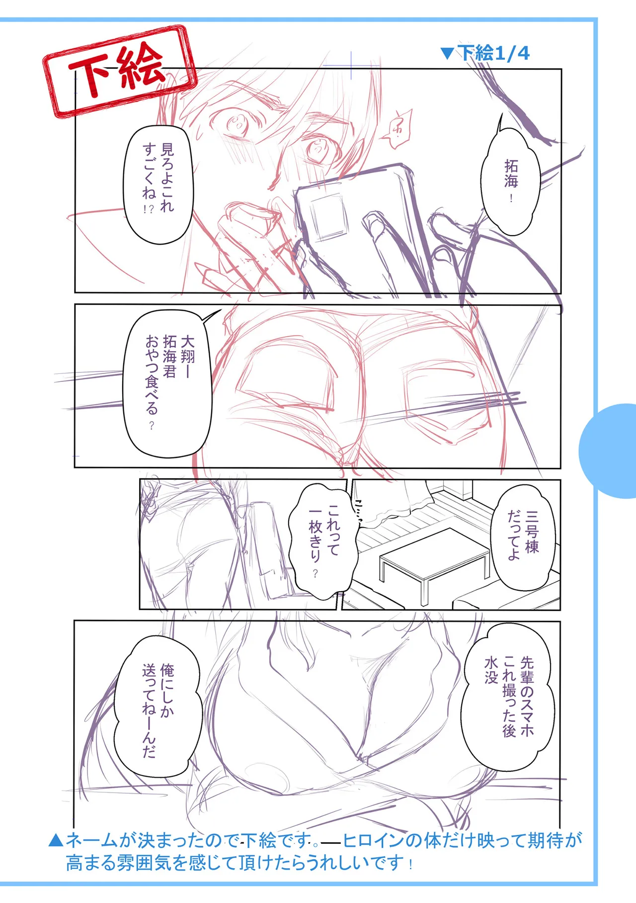 หน้า 256