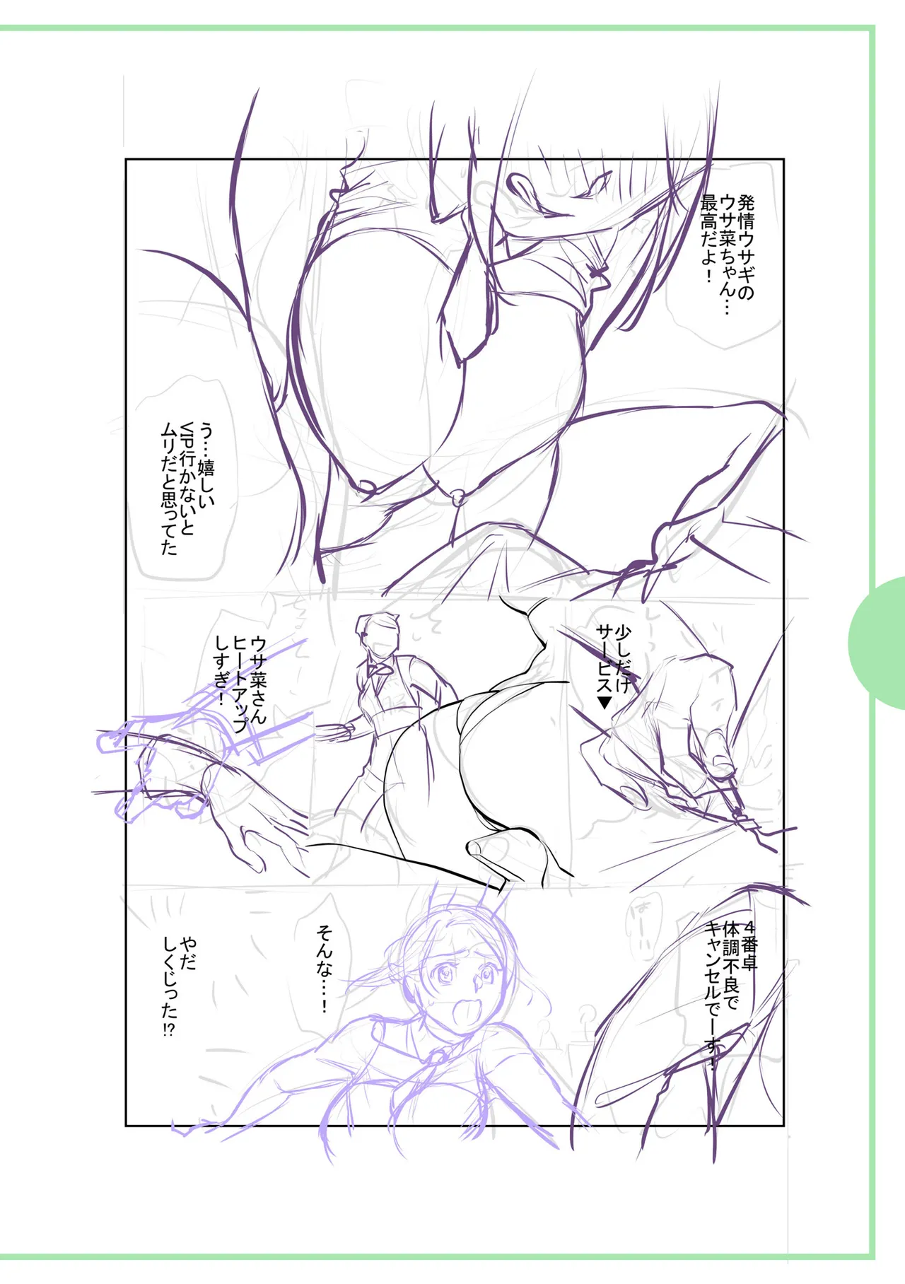 หน้า 270