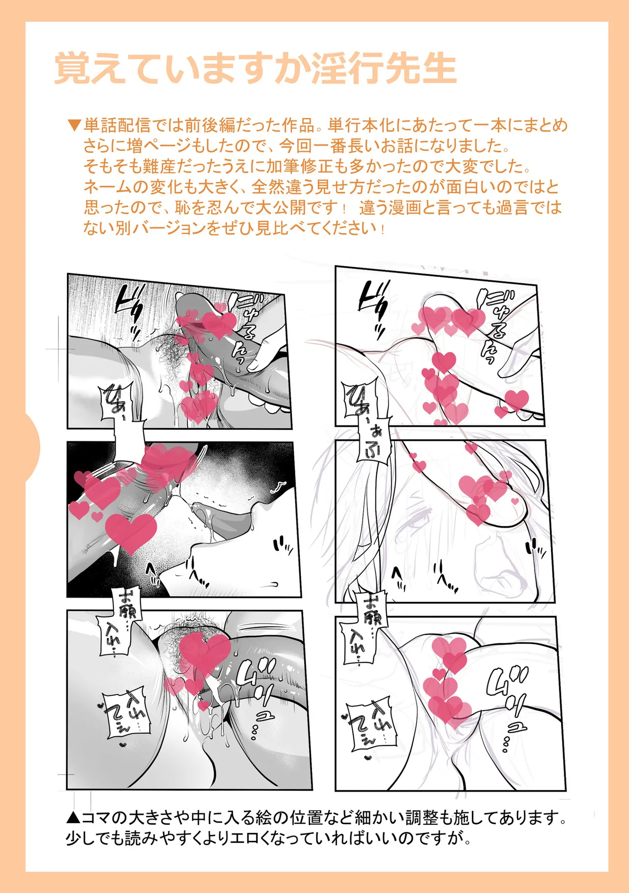 หน้า 287