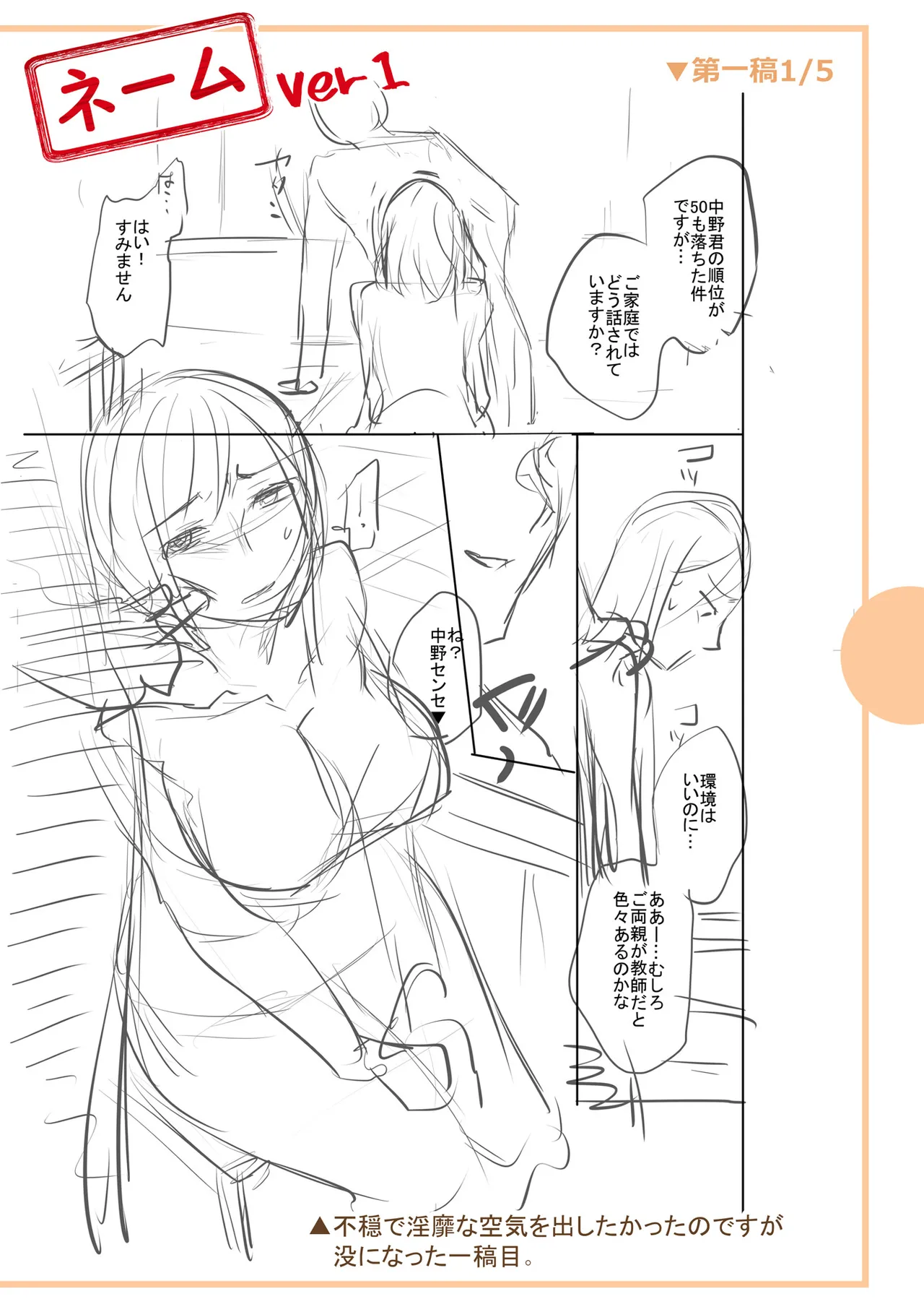 หน้า 288