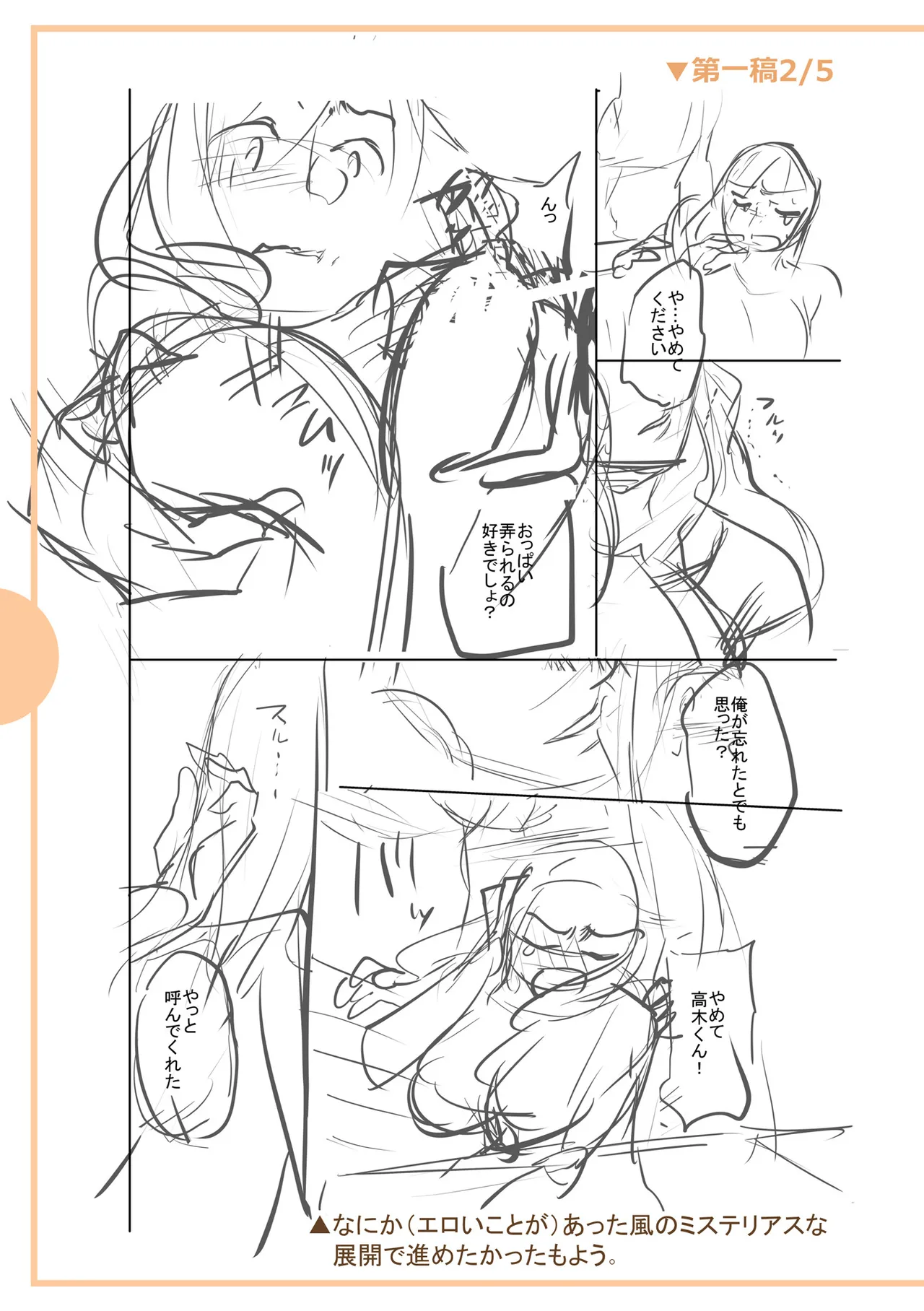 หน้า 289